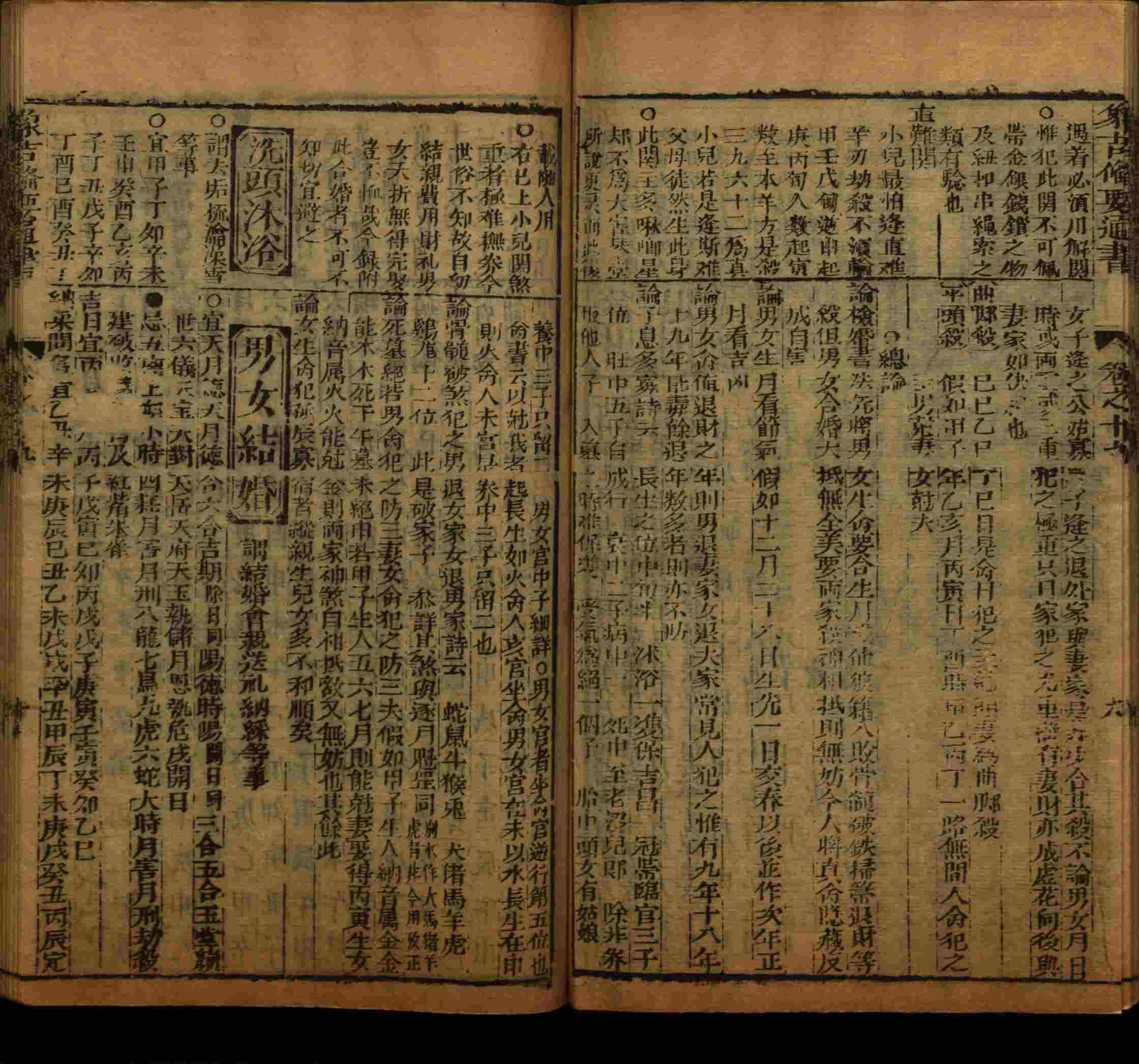 小学语文老师在微信群讲的小学字帖免费下载是什么字帖啊