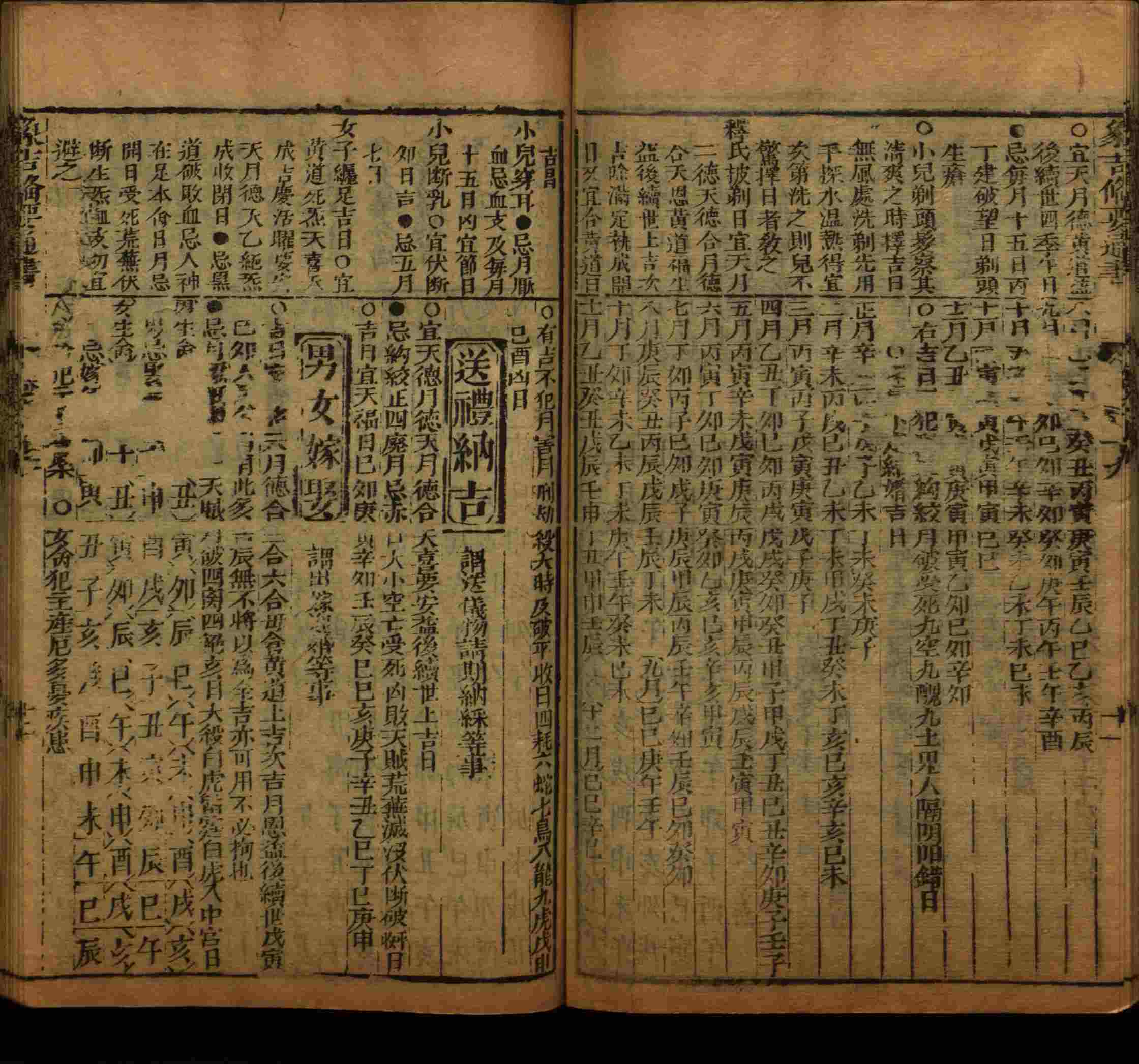 小学语文老师在微信群讲的小学字帖免费下载是什么字帖啊