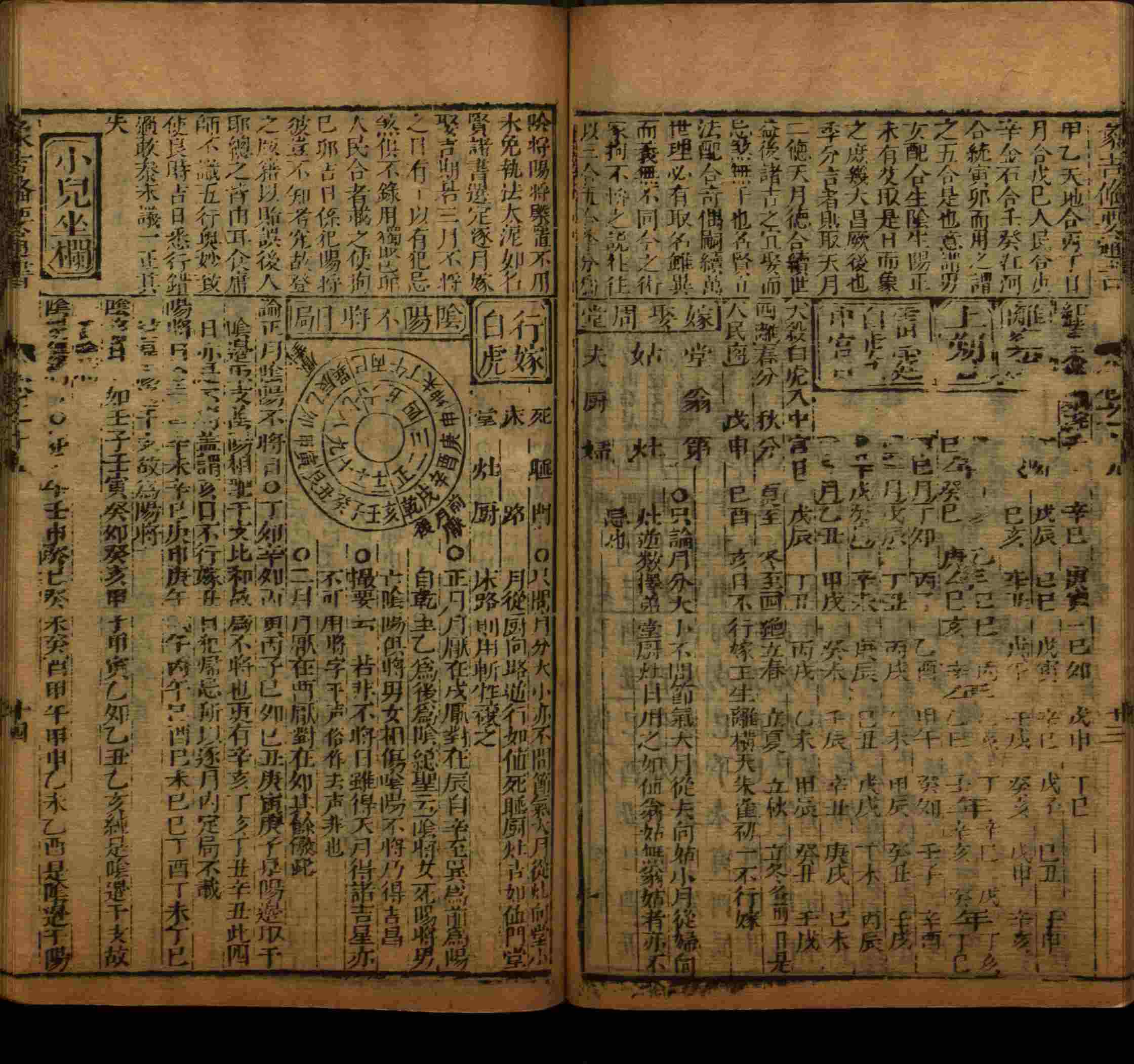 小学语文老师在微信群讲的小学字帖免费下载是什么字帖啊