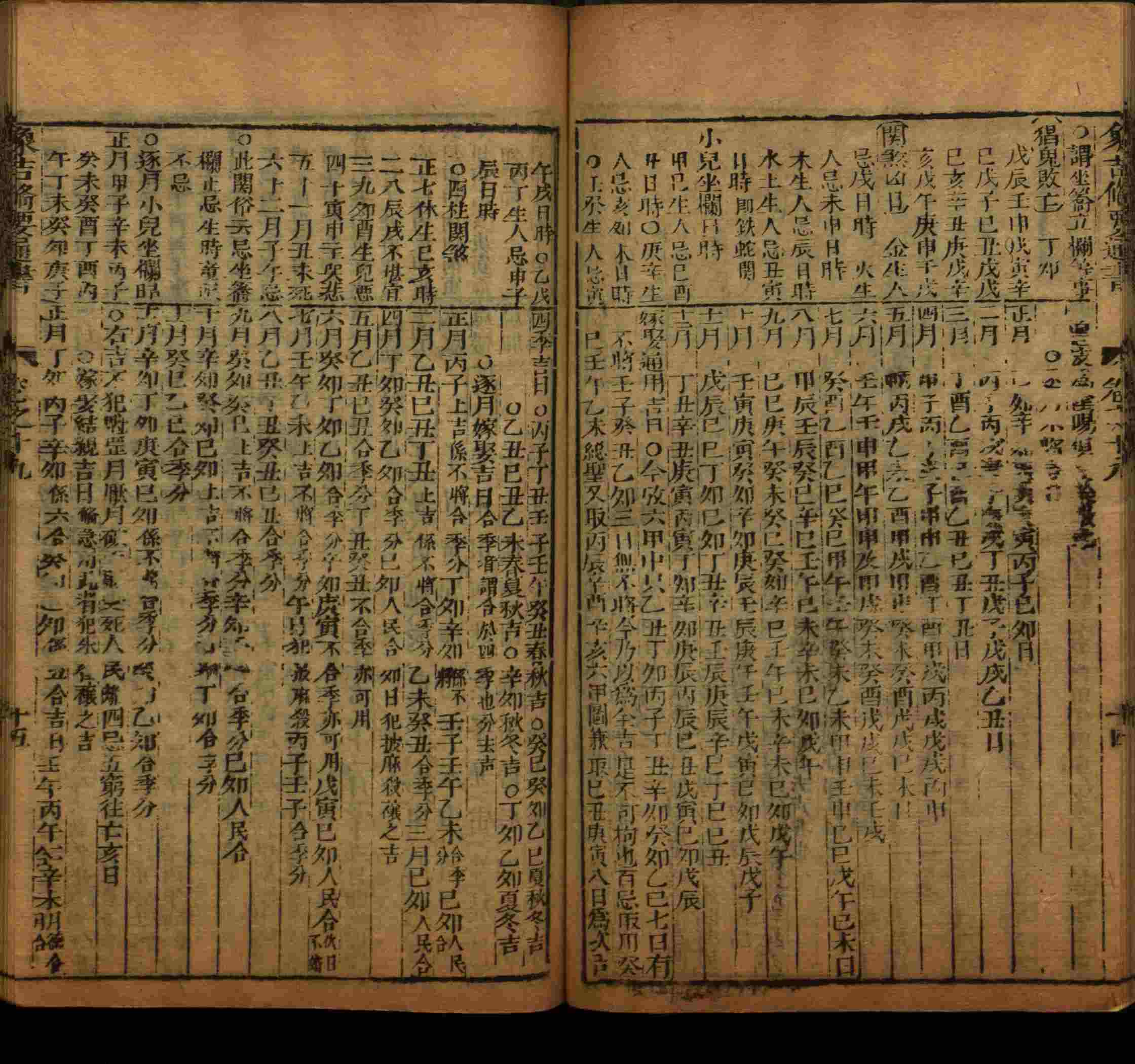 小学语文老师在微信群讲的小学字帖免费下载是什么字帖啊