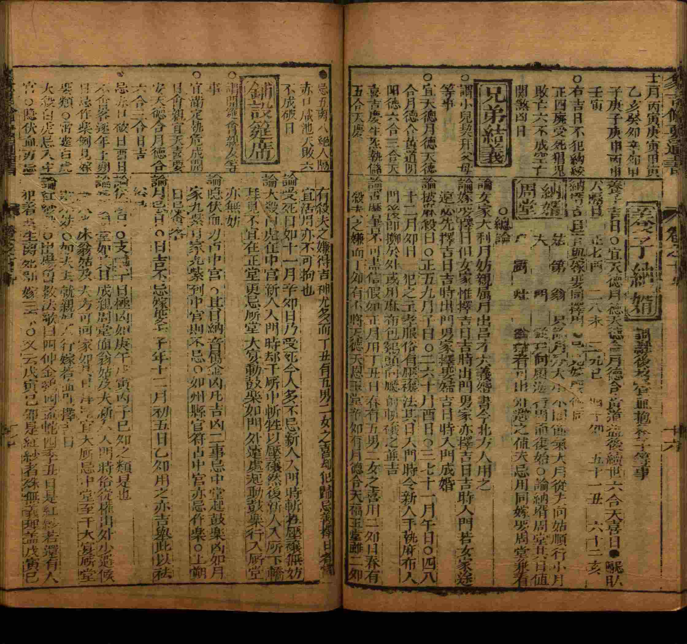 小学语文老师在微信群讲的小学字帖免费下载是什么字帖啊