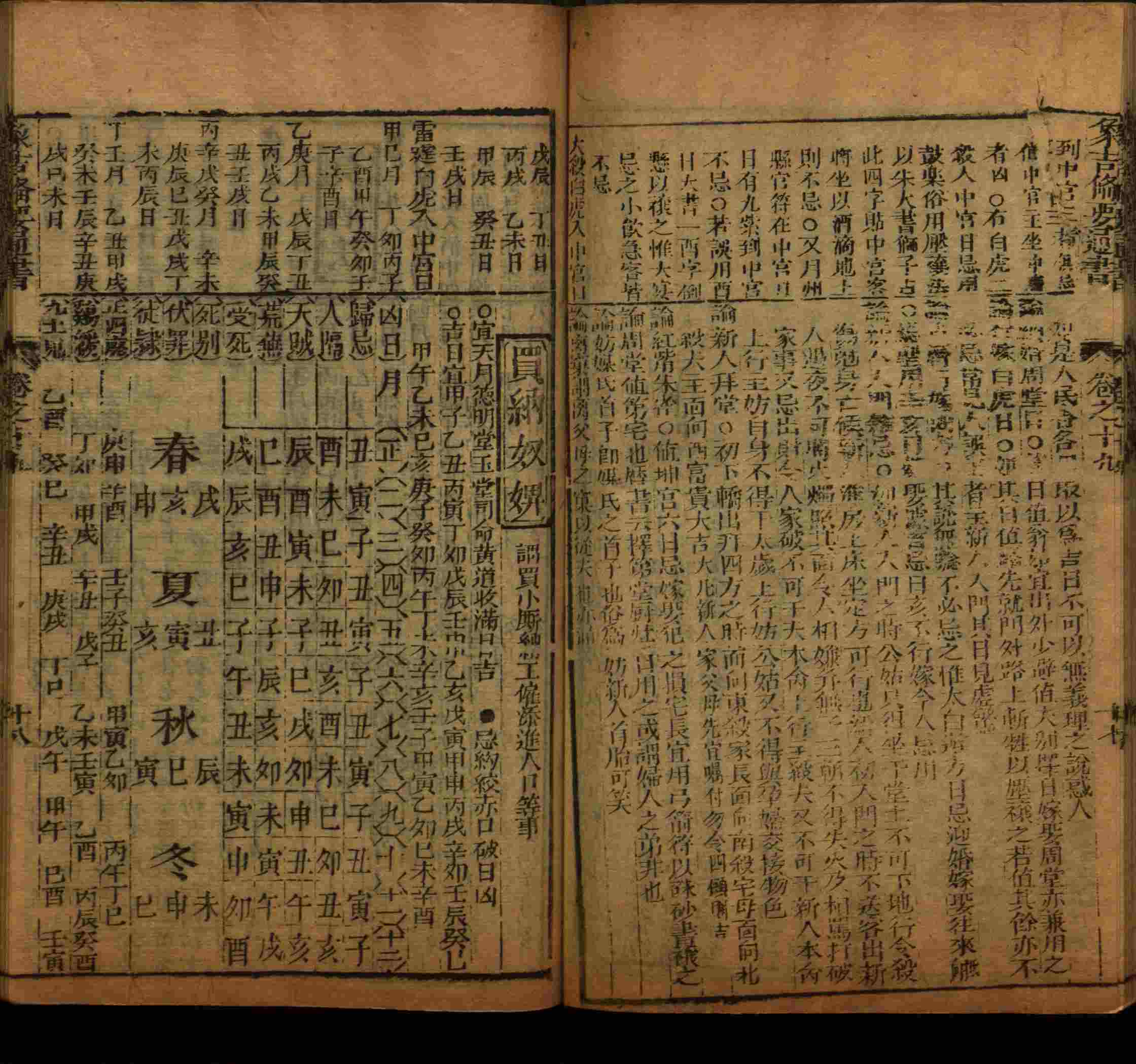 小学语文老师在微信群讲的小学字帖免费下载是什么字帖啊