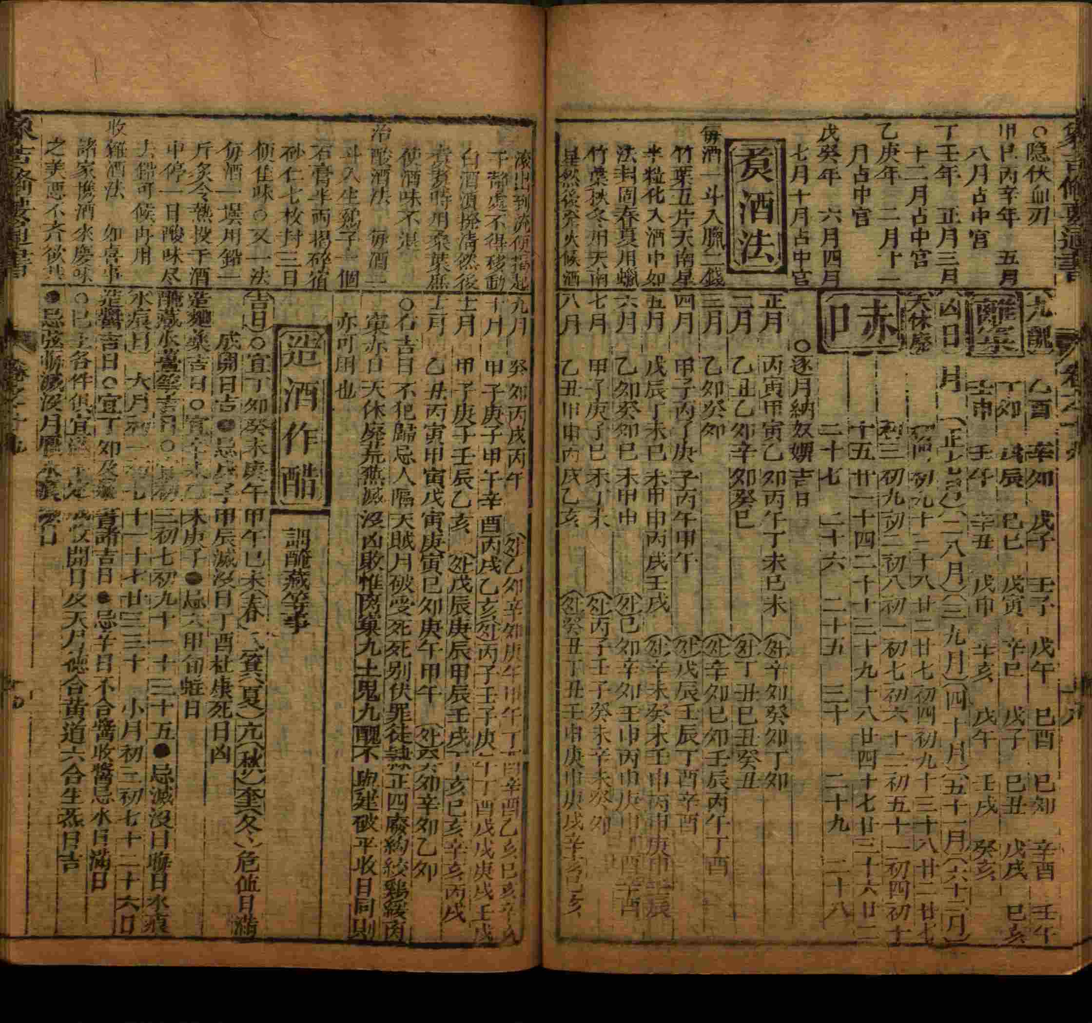 小学语文老师在微信群讲的小学字帖免费下载是什么字帖啊