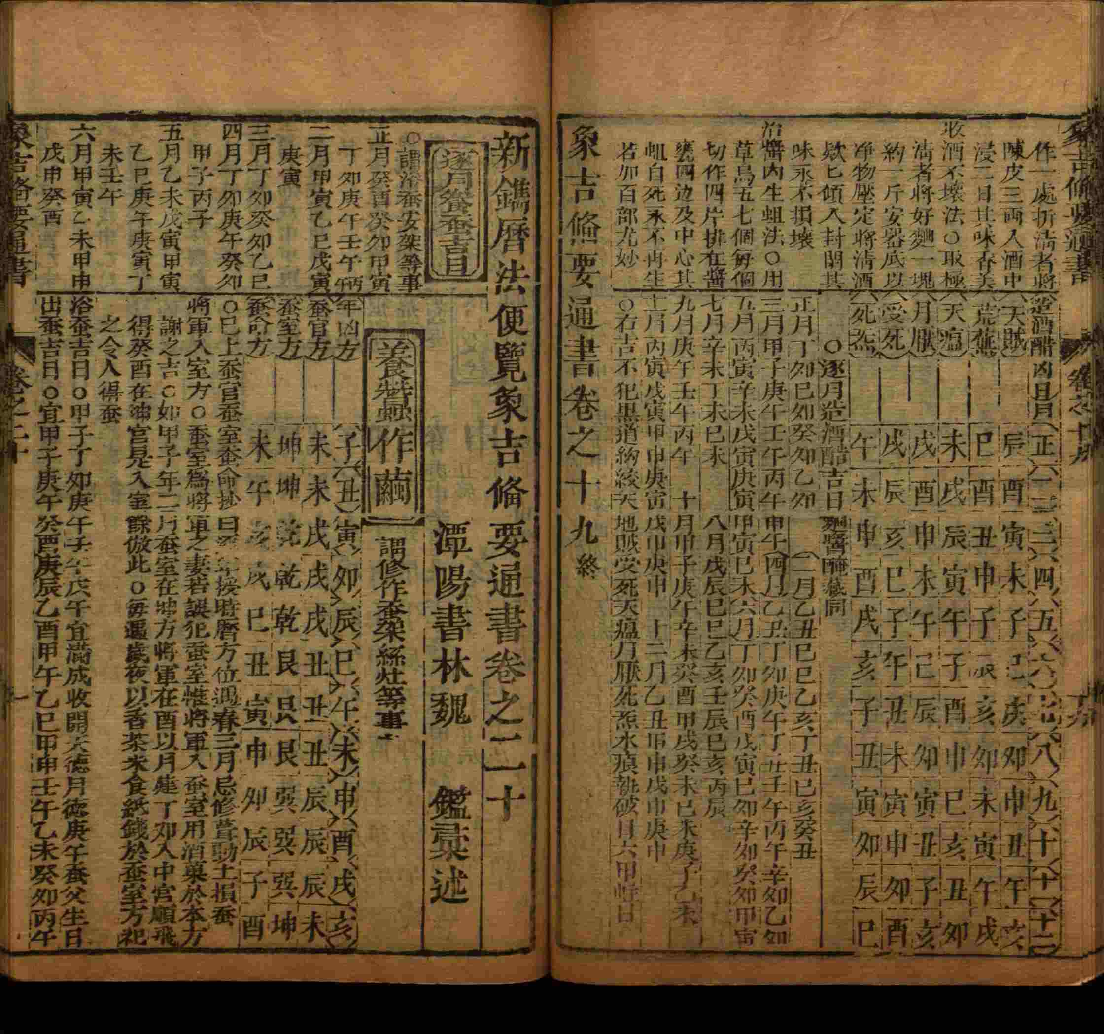 班主任极力推荐的小学生语文同步字帖是什么字帖啊