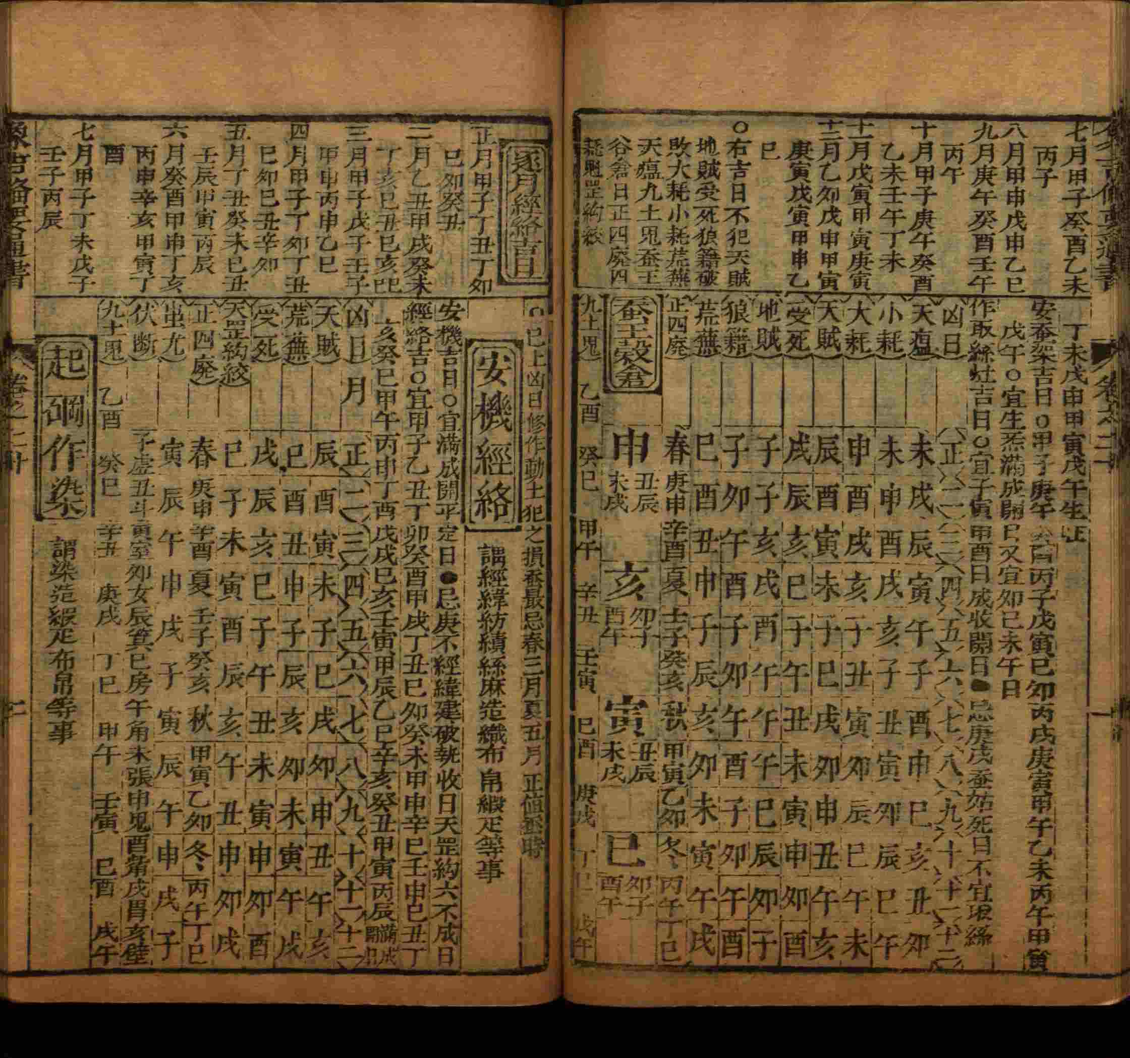 班主任极力推荐的小学生语文同步字帖是什么字帖啊