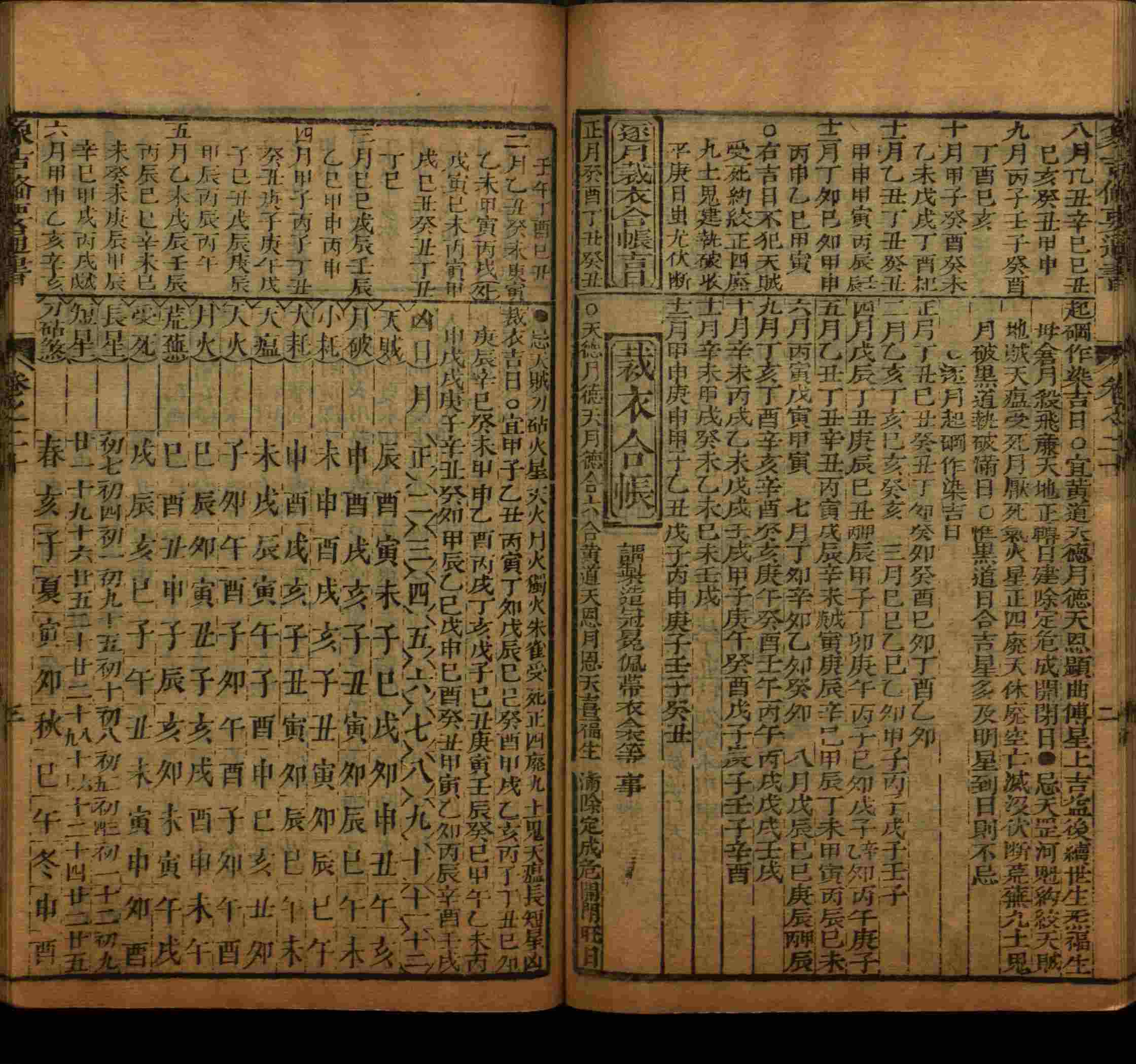 班主任极力推荐的小学生语文同步字帖是什么字帖啊