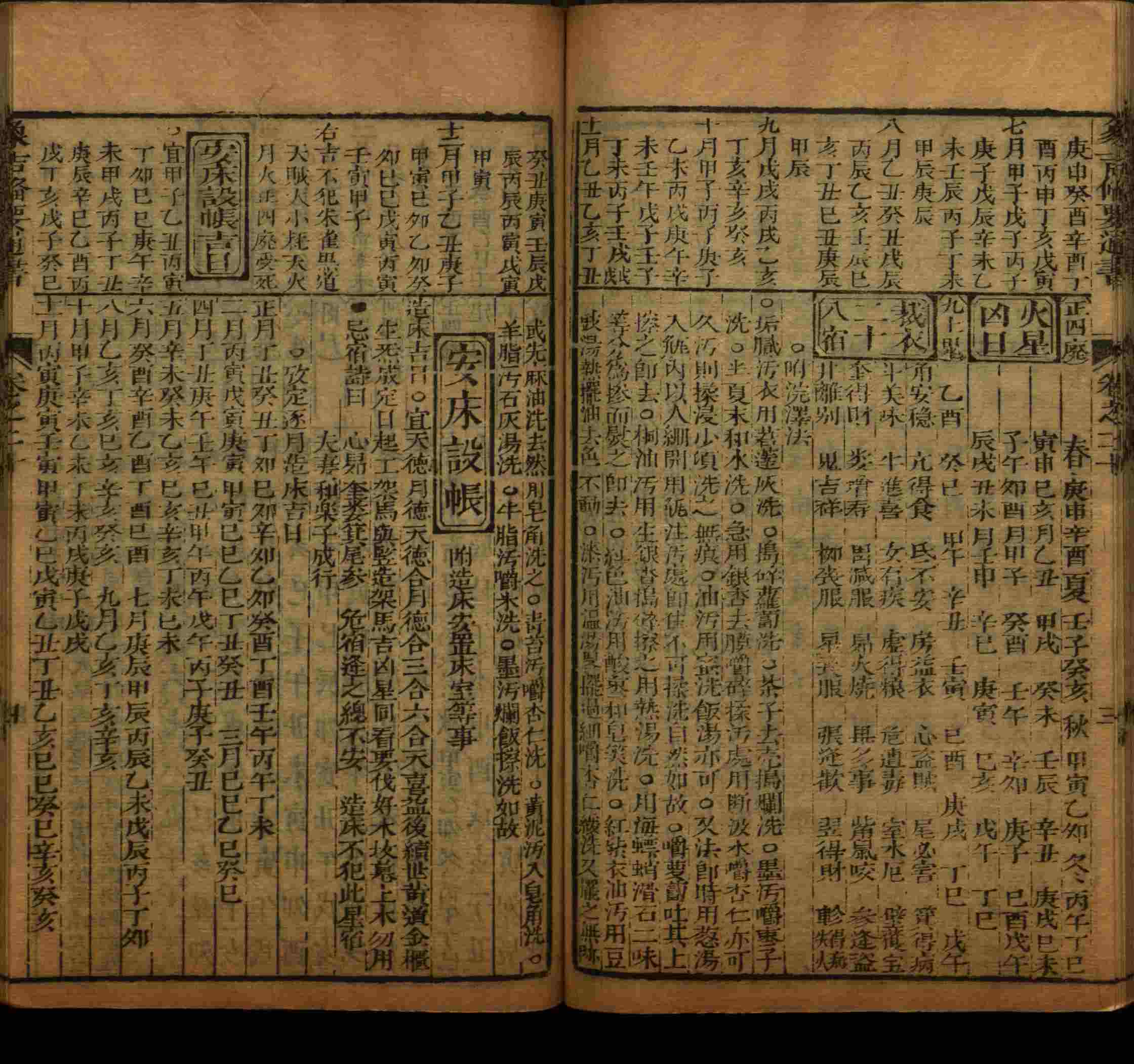班主任极力推荐的小学生语文同步字帖是什么字帖啊