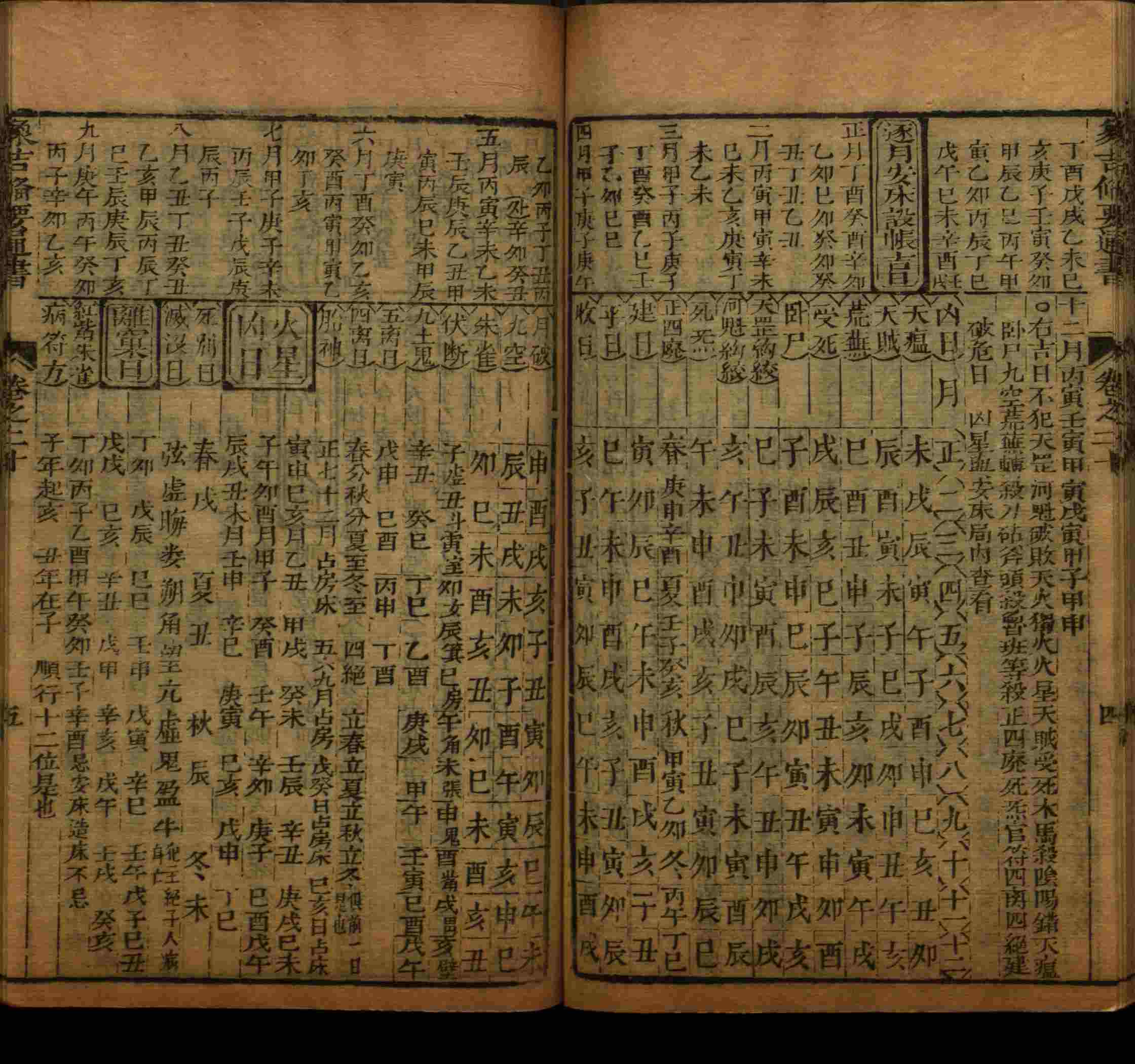 班主任极力推荐的小学生语文同步字帖是什么字帖啊