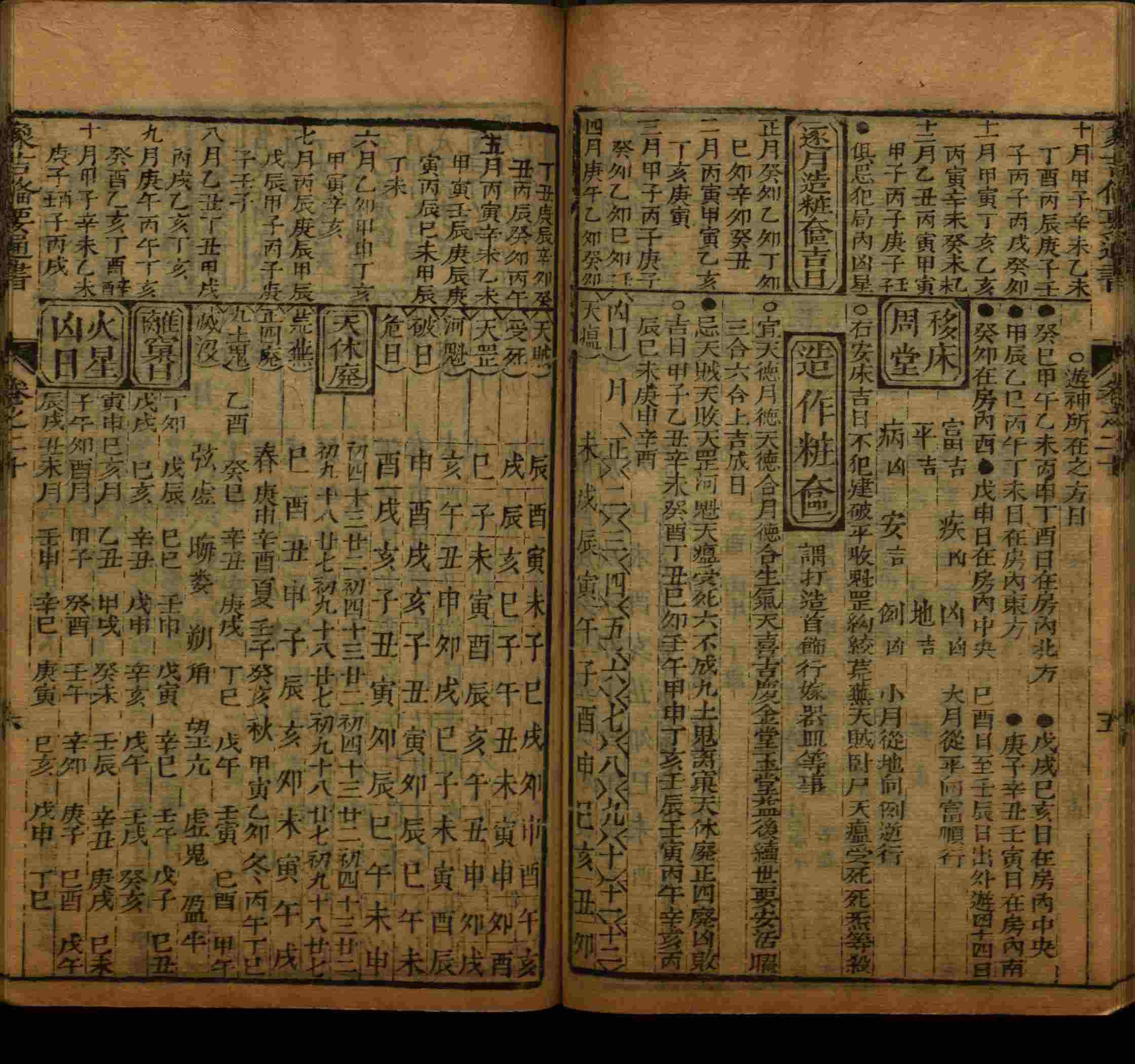 班主任极力推荐的小学生语文同步字帖是什么字帖啊