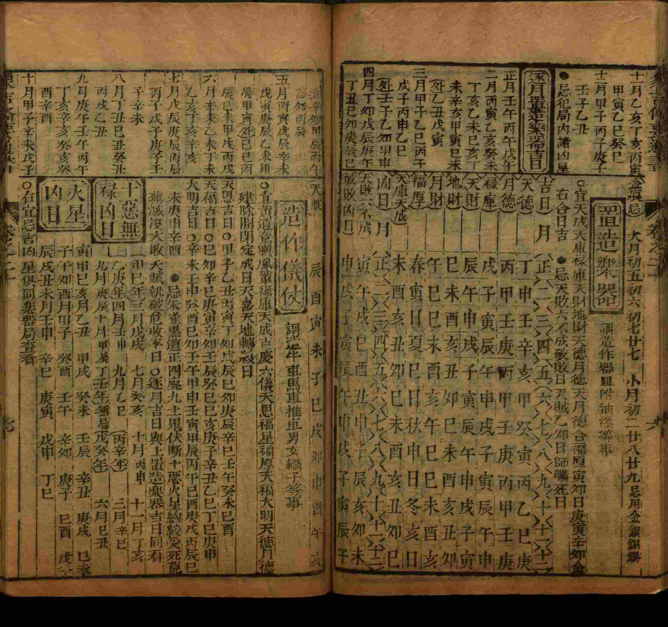 班主任极力推荐的小学生语文同步字帖是什么字帖啊