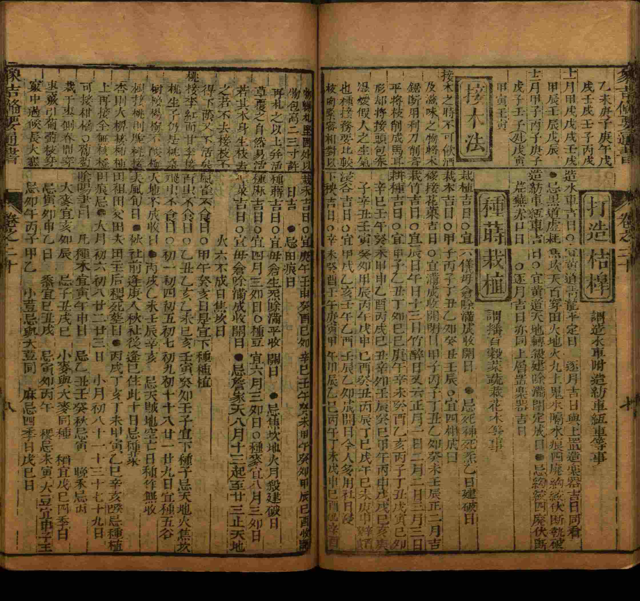 班主任极力推荐的小学生语文同步字帖是什么字帖啊
