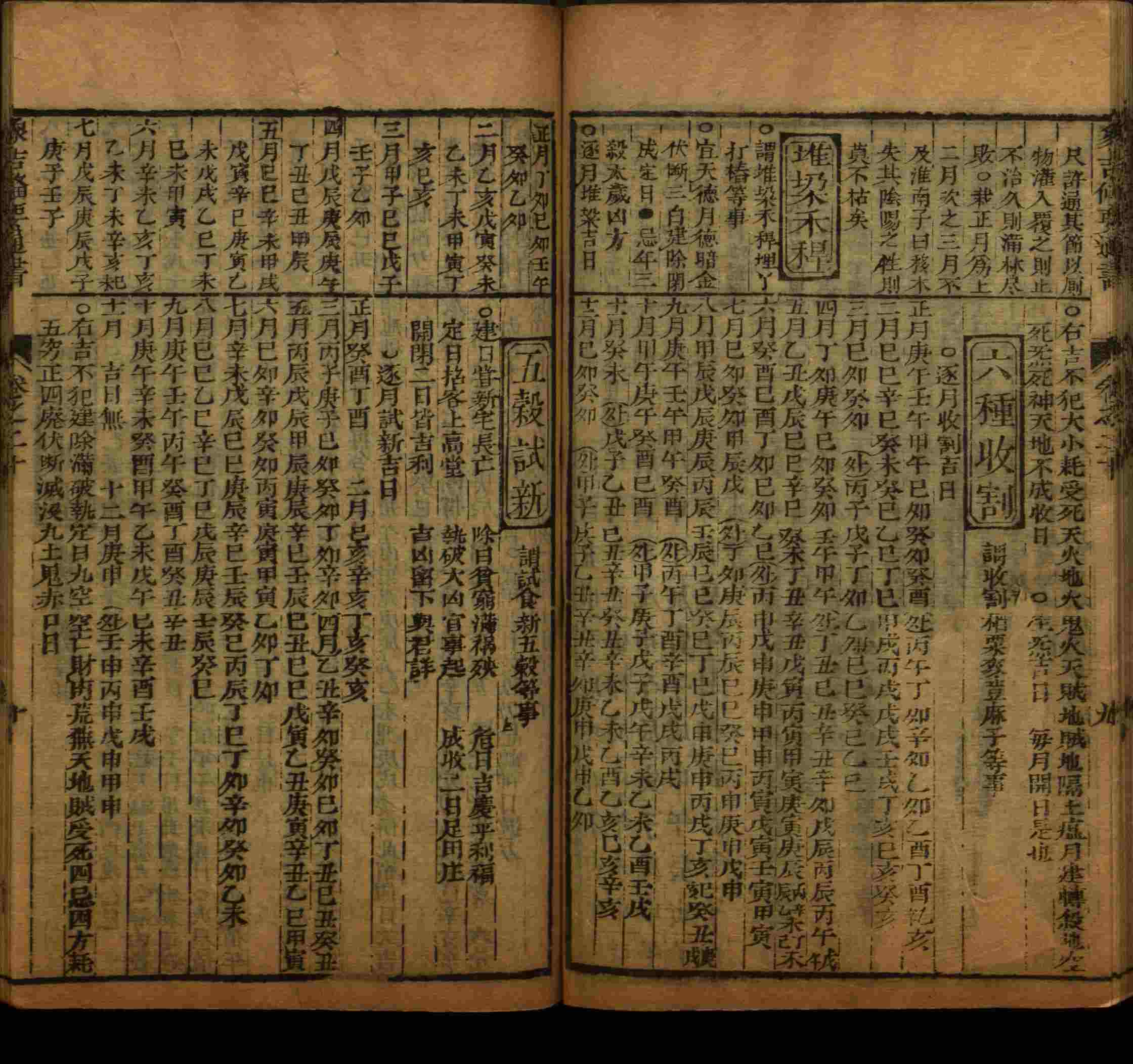 班主任极力推荐的小学生语文同步字帖是什么字帖啊