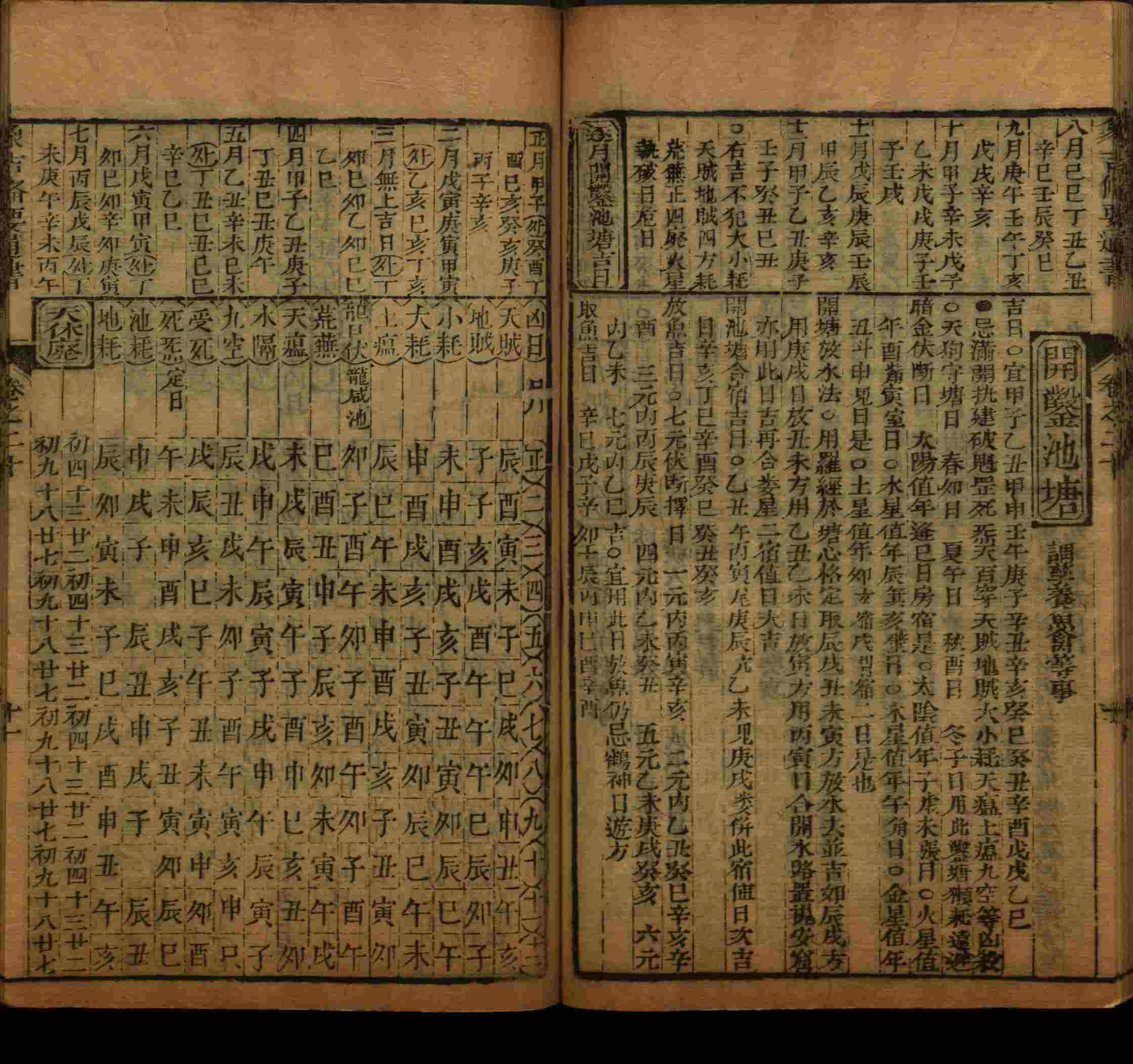 班主任极力推荐的小学生语文同步字帖是什么字帖啊