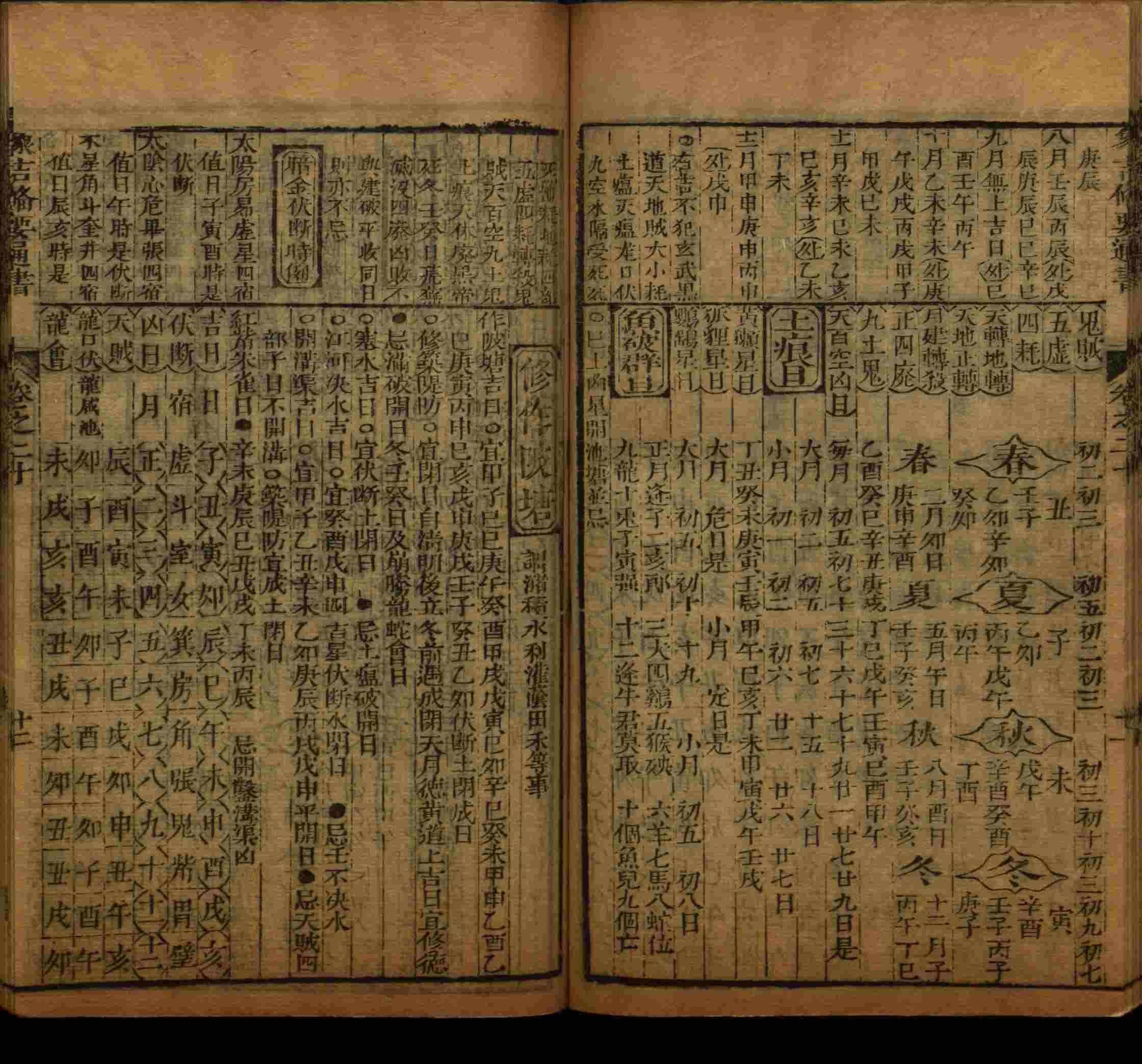 班主任极力推荐的小学生语文同步字帖是什么字帖啊