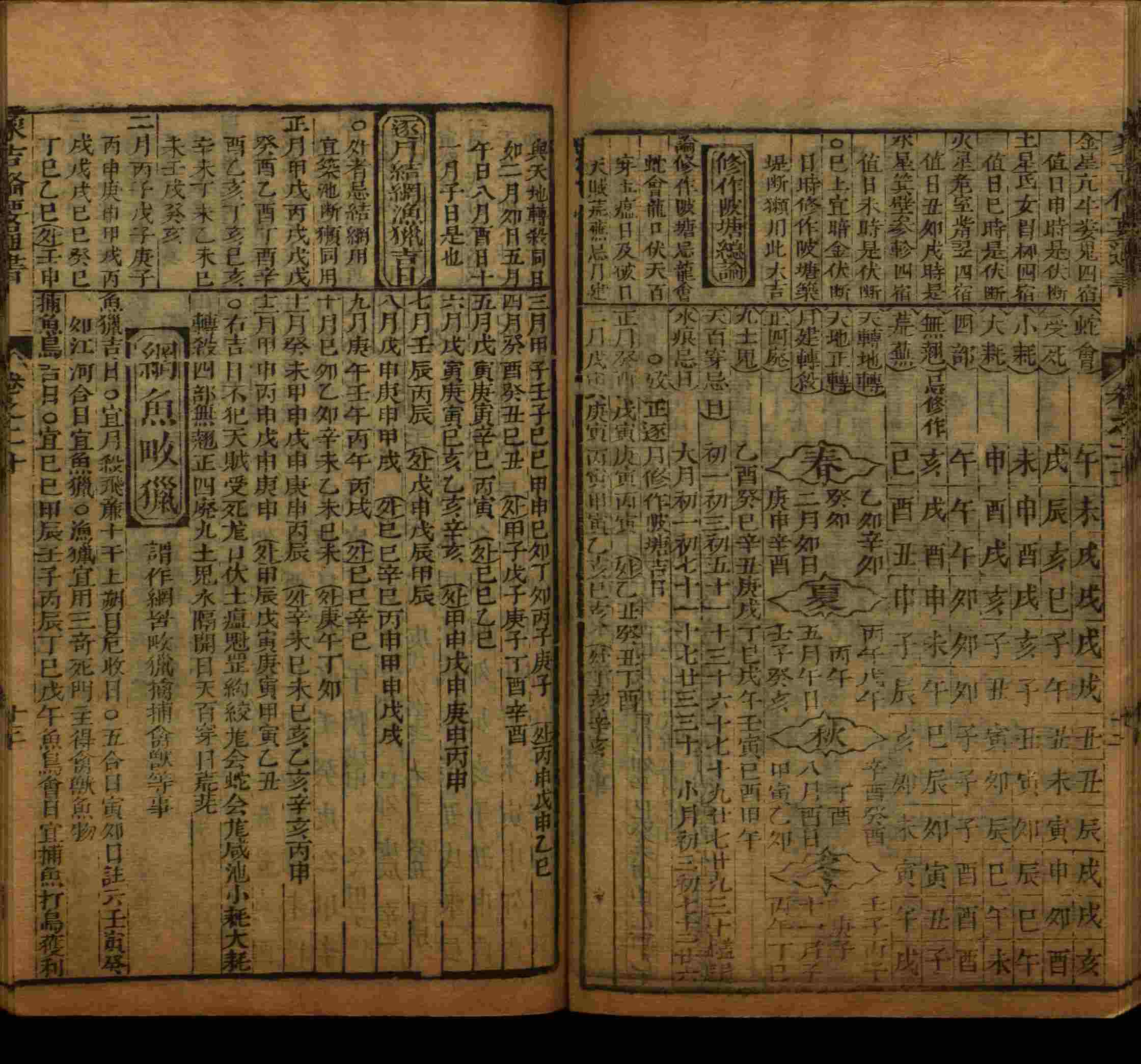 班主任极力推荐的小学生语文同步字帖是什么字帖啊
