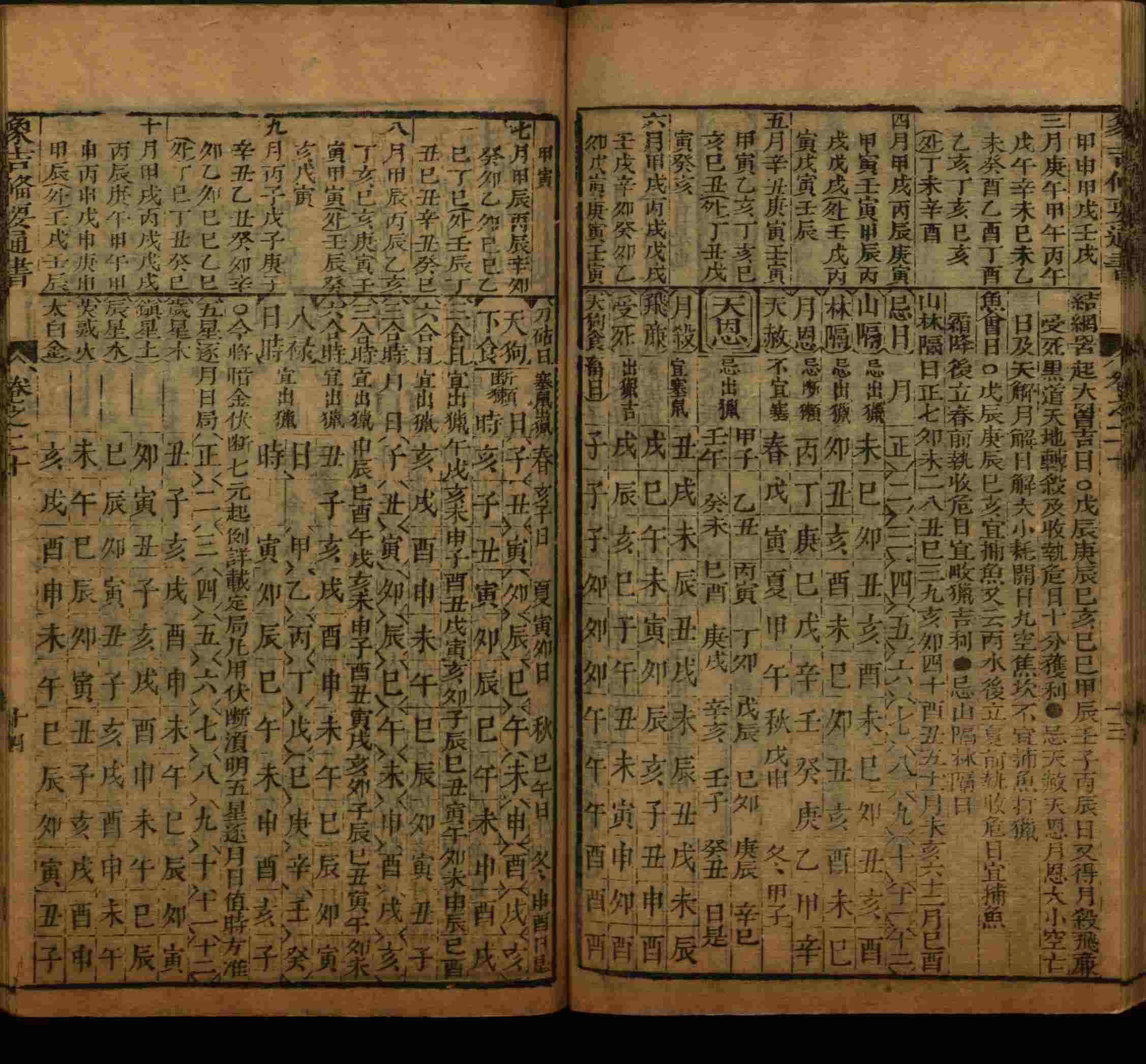 班主任极力推荐的小学生语文同步字帖是什么字帖啊