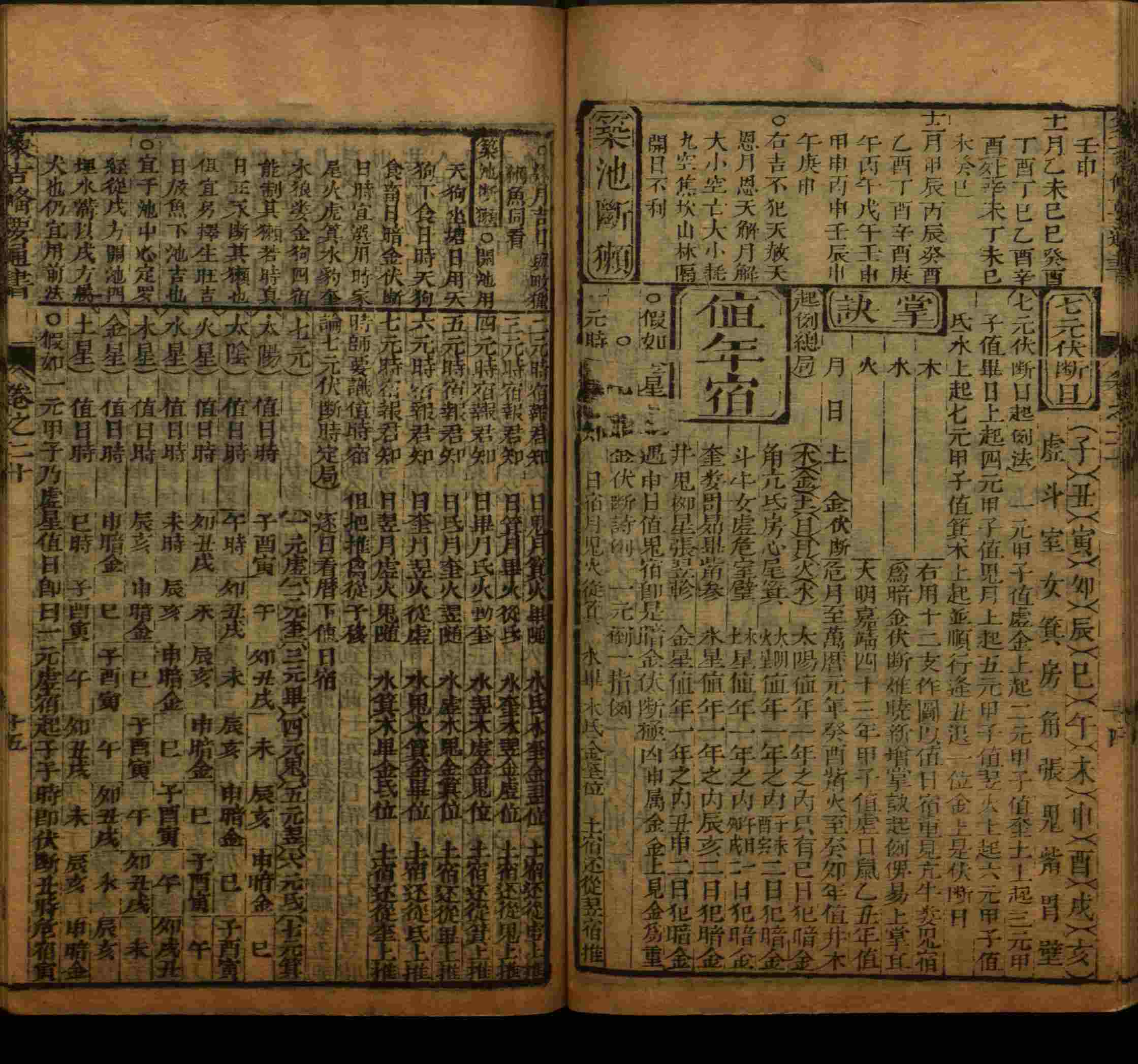 班主任极力推荐的小学生语文同步字帖是什么字帖啊