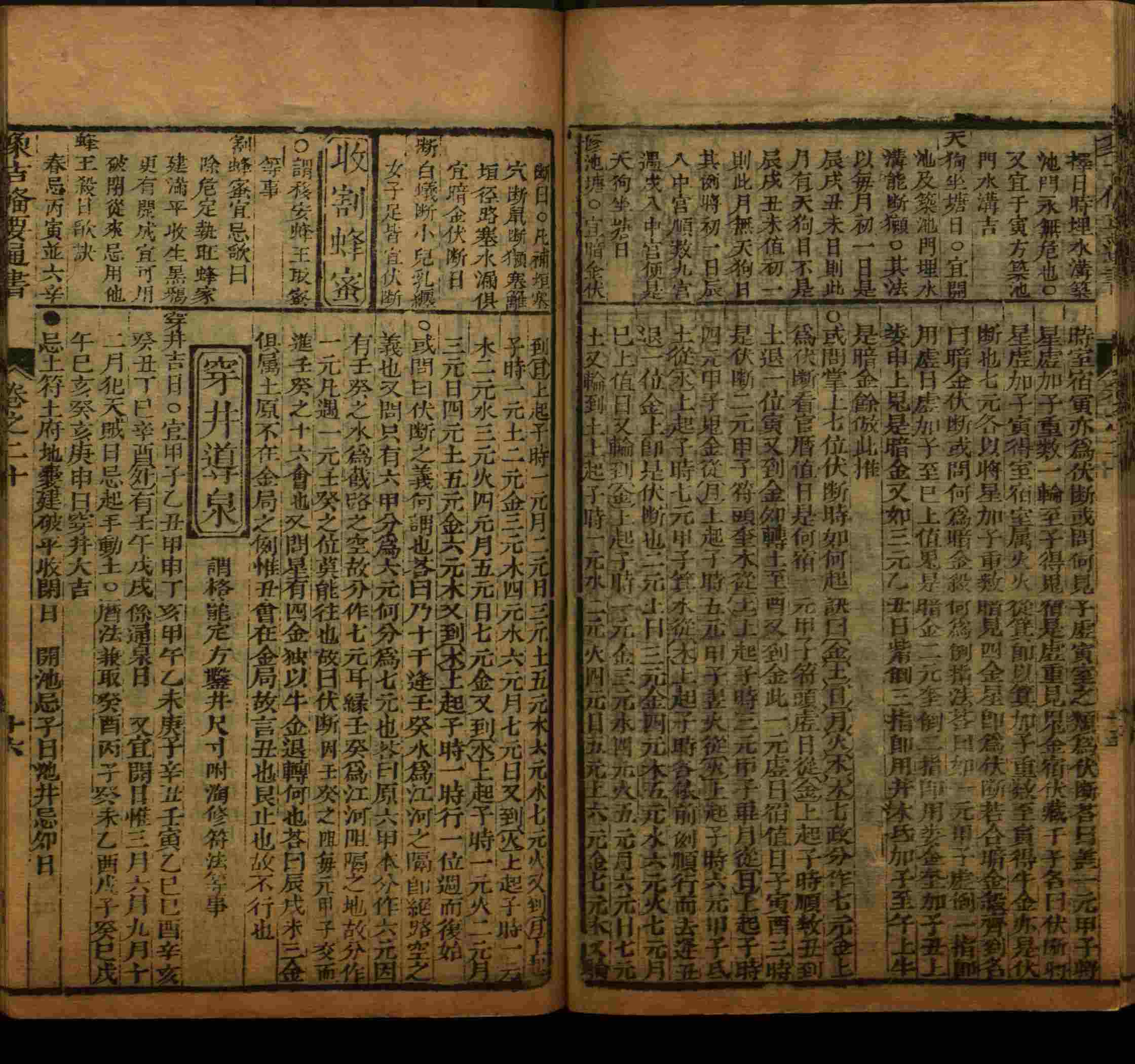 班主任极力推荐的小学生语文同步字帖是什么字帖啊