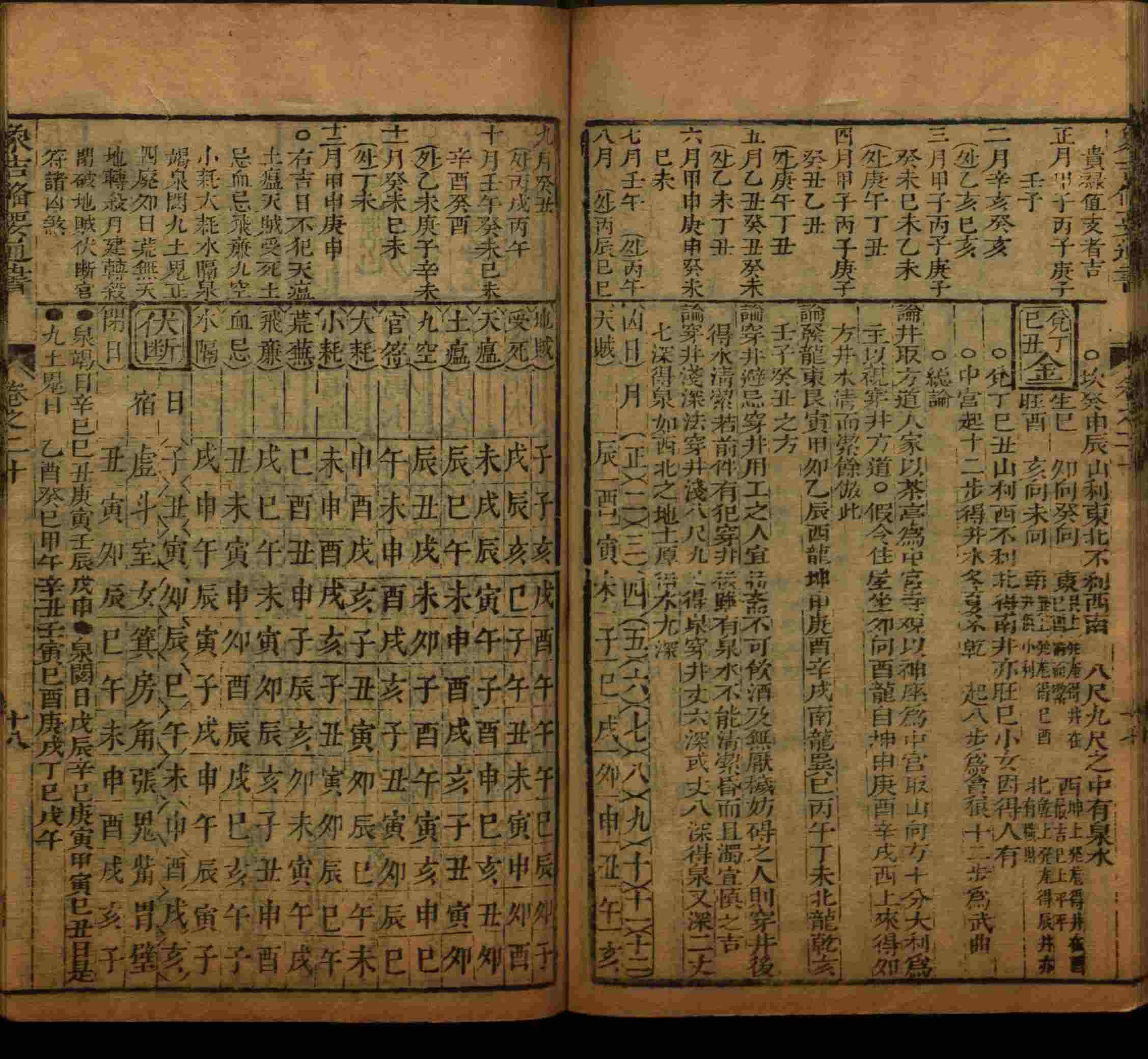 班主任极力推荐的小学生语文同步字帖是什么字帖啊