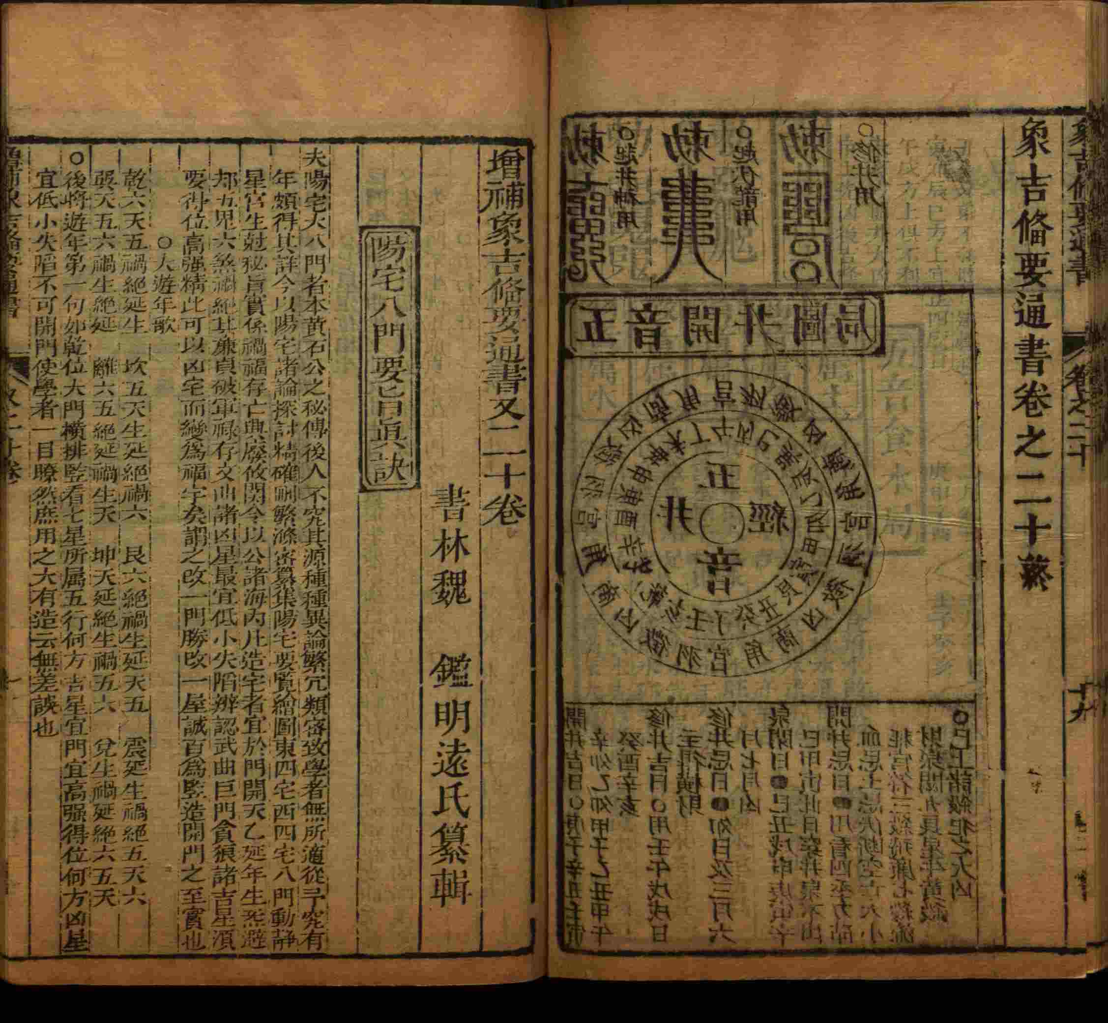 班主任极力推荐的小学生语文同步字帖是什么字帖啊