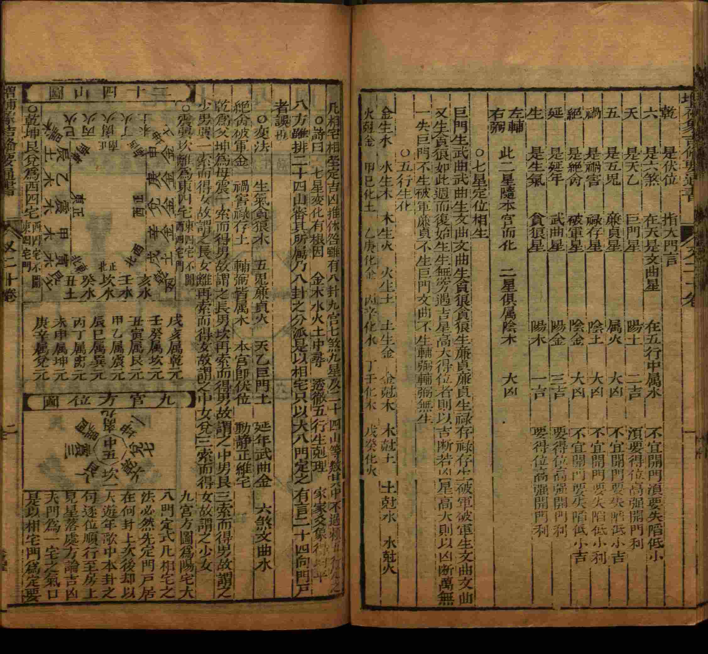 班主任极力推荐的小学生语文同步字帖是什么字帖啊