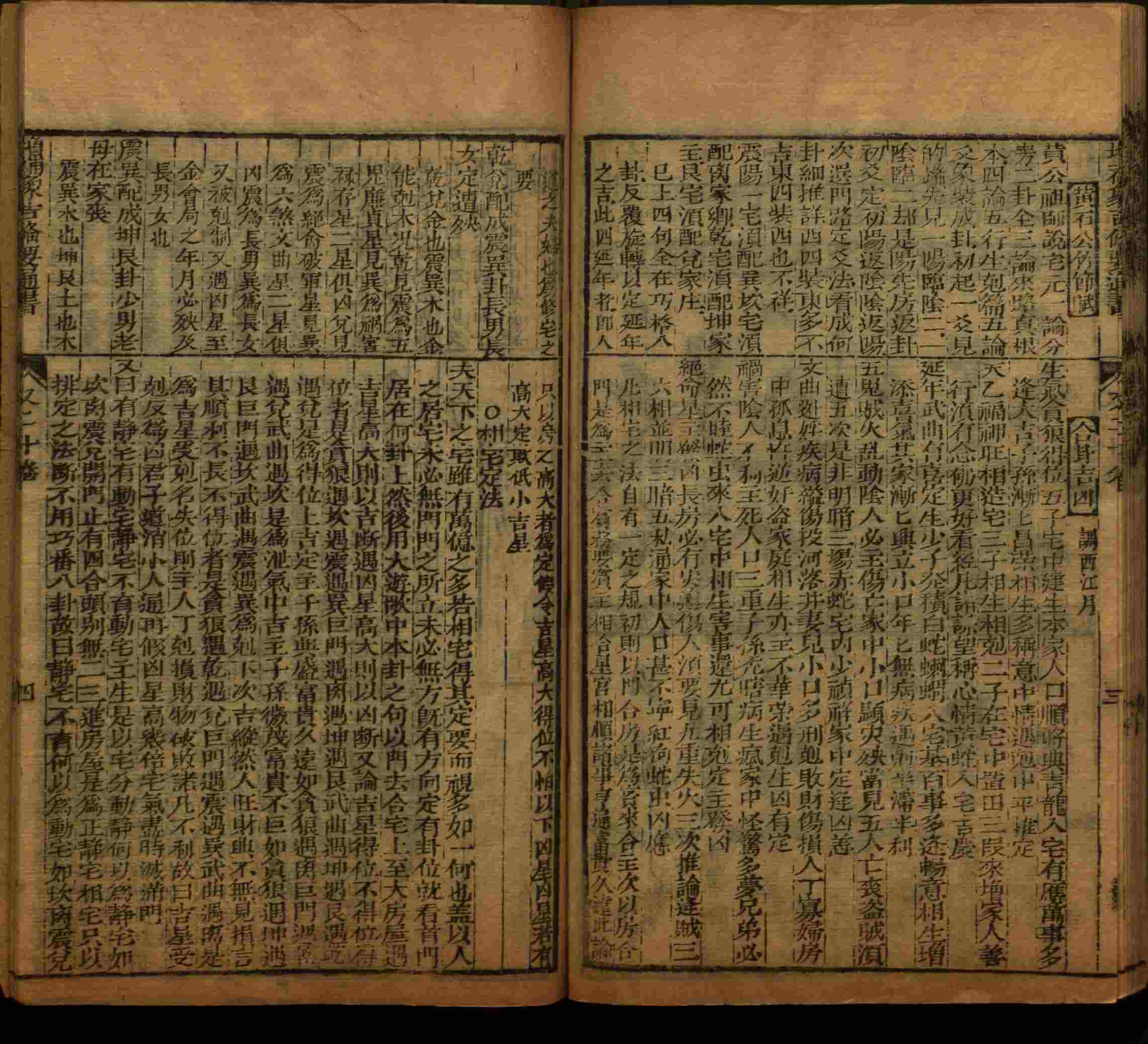 班主任极力推荐的小学生语文同步字帖是什么字帖啊
