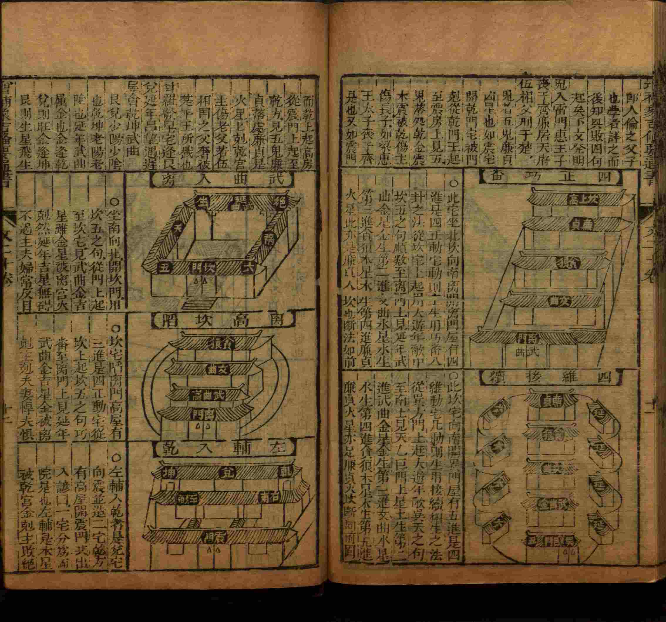 班主任极力推荐的小学生语文同步字帖是什么字帖啊