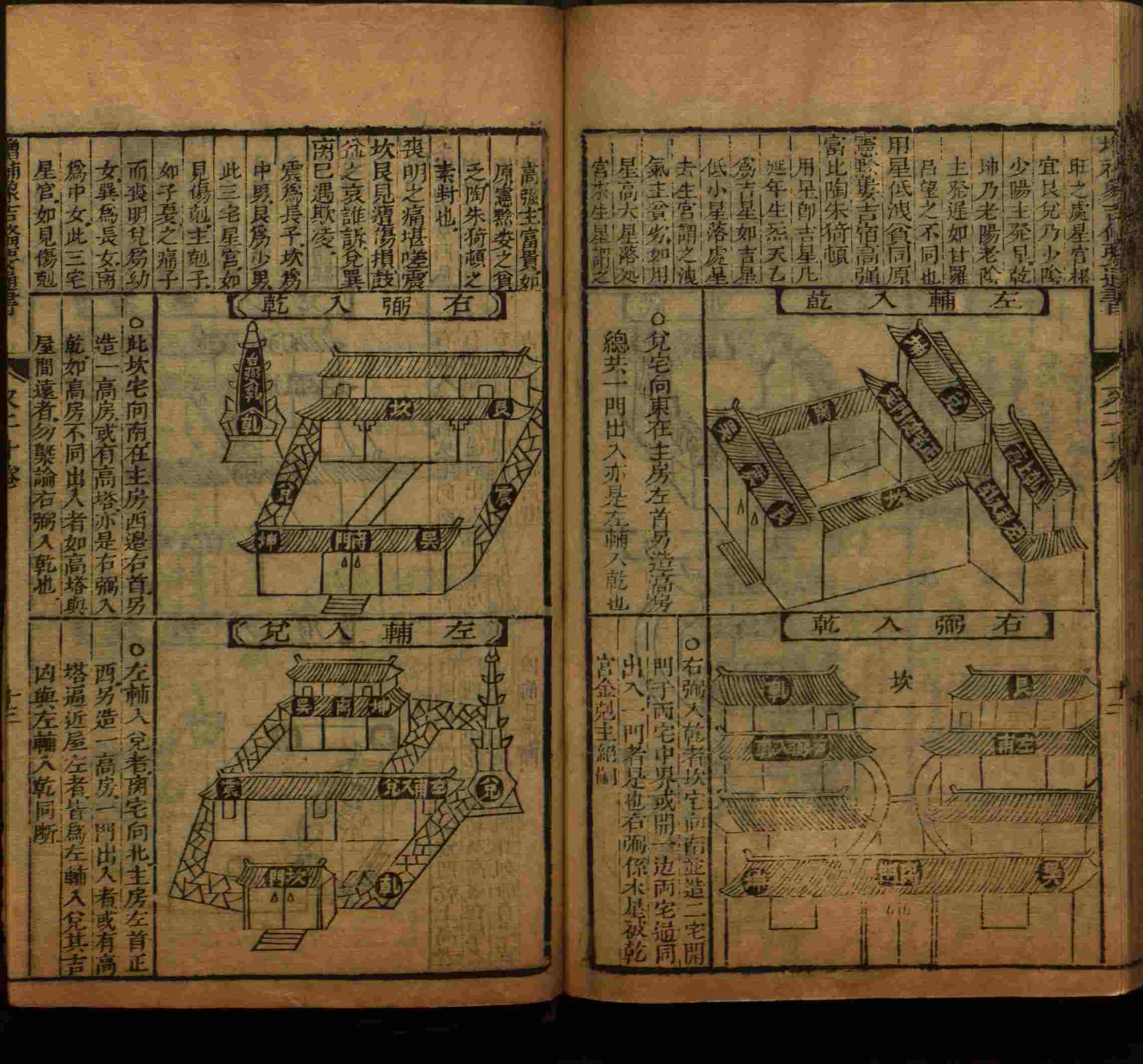 班主任极力推荐的小学生语文同步字帖是什么字帖啊