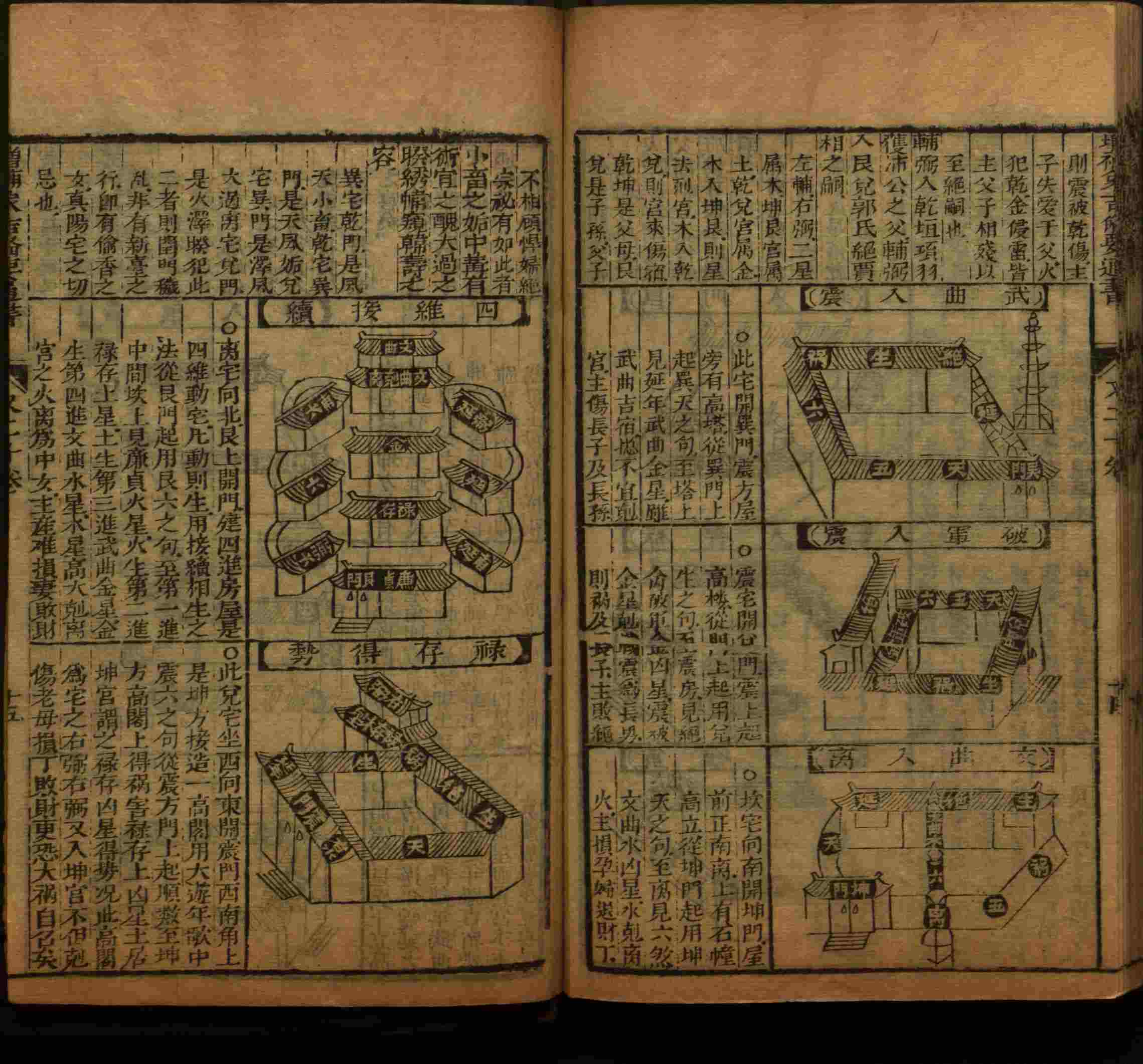 班主任极力推荐的小学生语文同步字帖是什么字帖啊