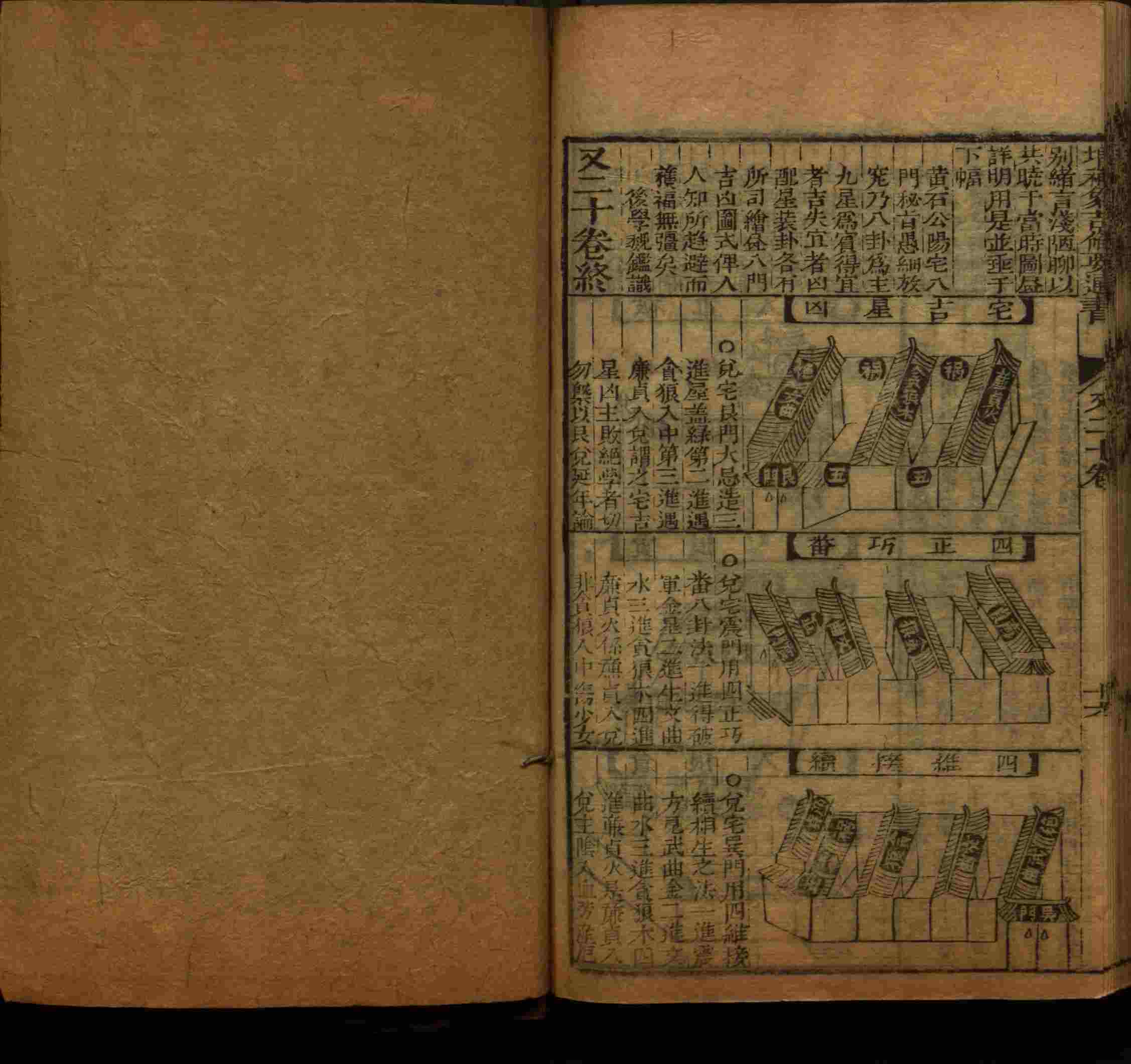 班主任极力推荐的小学生语文同步字帖是什么字帖啊
