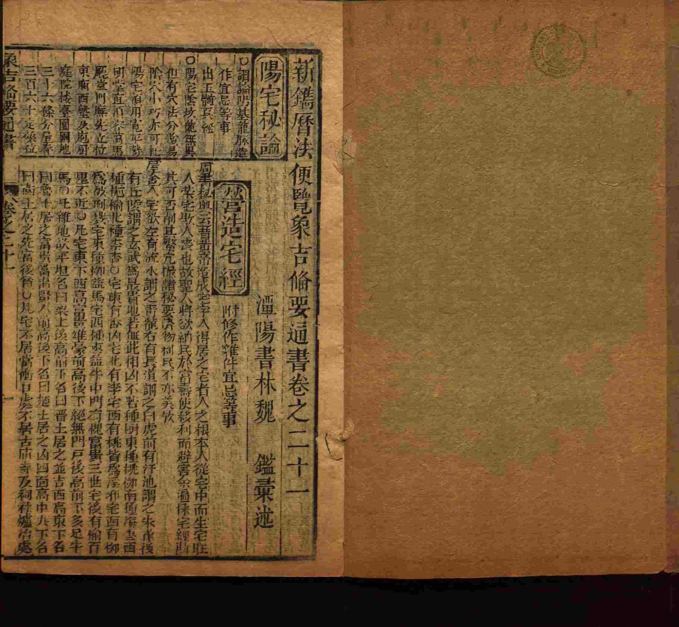 小学语文老师在微信群讲的儿童字帖打印版是什么字帖啊