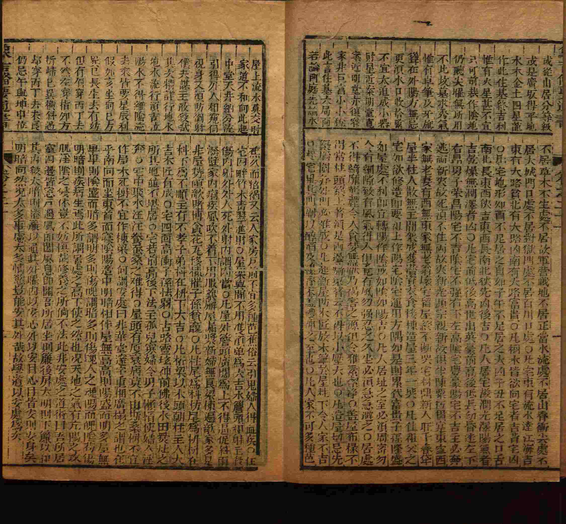 小学语文老师在微信群讲的儿童字帖打印版是什么字帖啊
