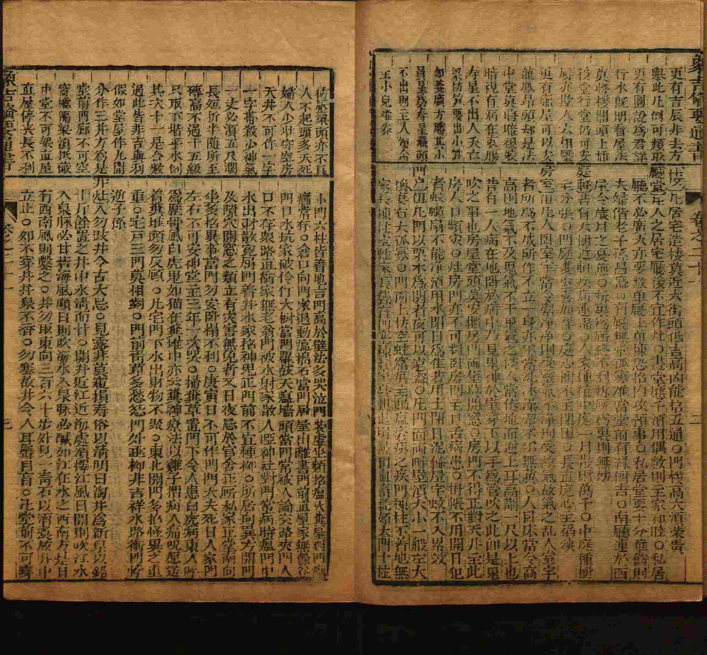 小学语文老师在微信群讲的儿童字帖打印版是什么字帖啊