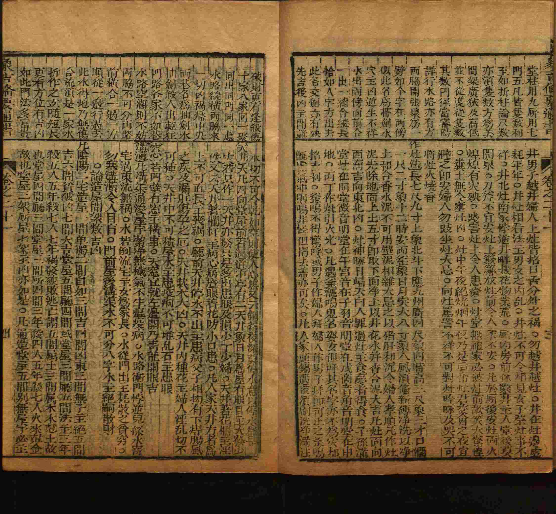 小学语文老师在微信群讲的儿童字帖打印版是什么字帖啊