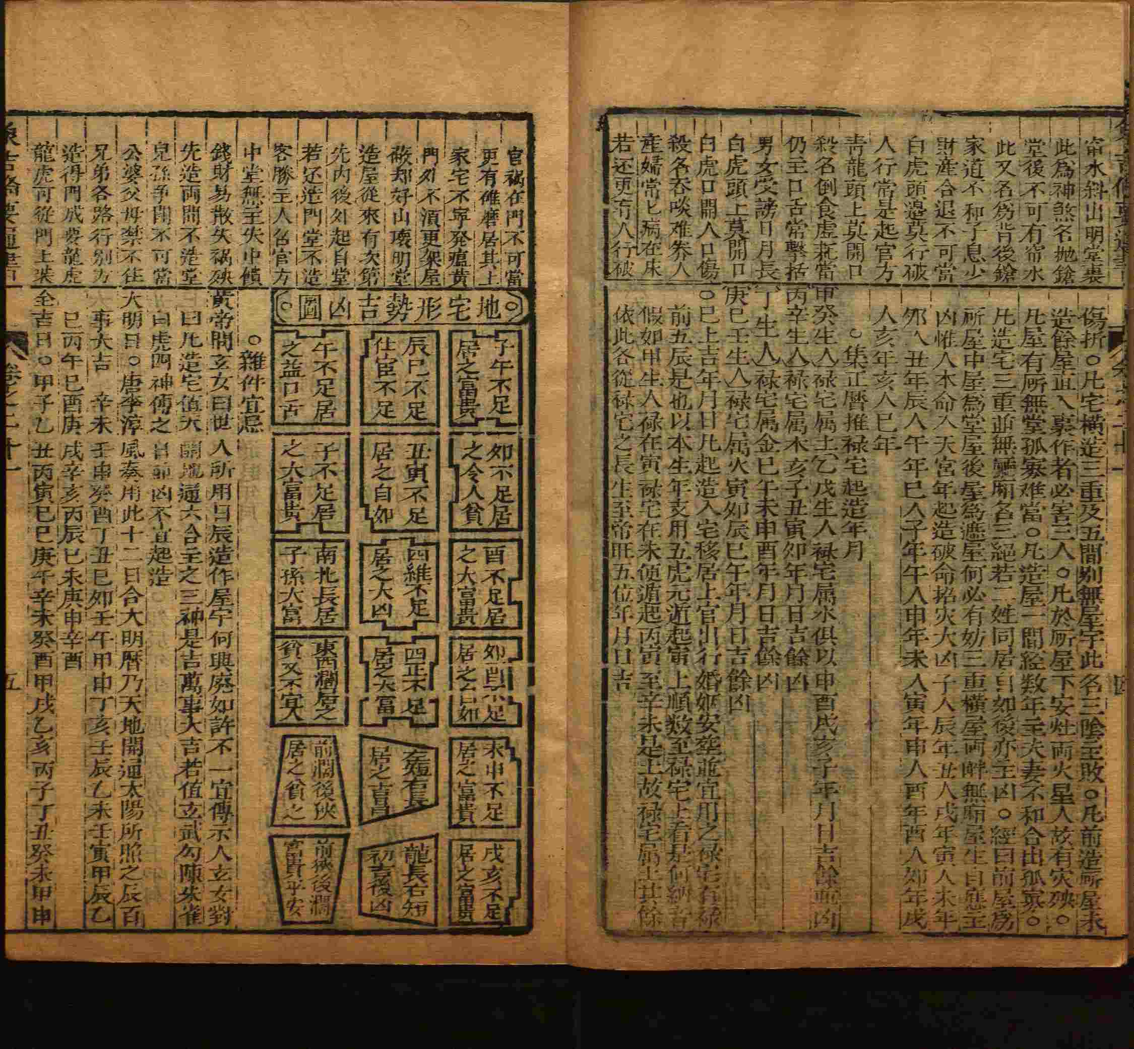 小学语文老师在微信群讲的儿童字帖打印版是什么字帖啊