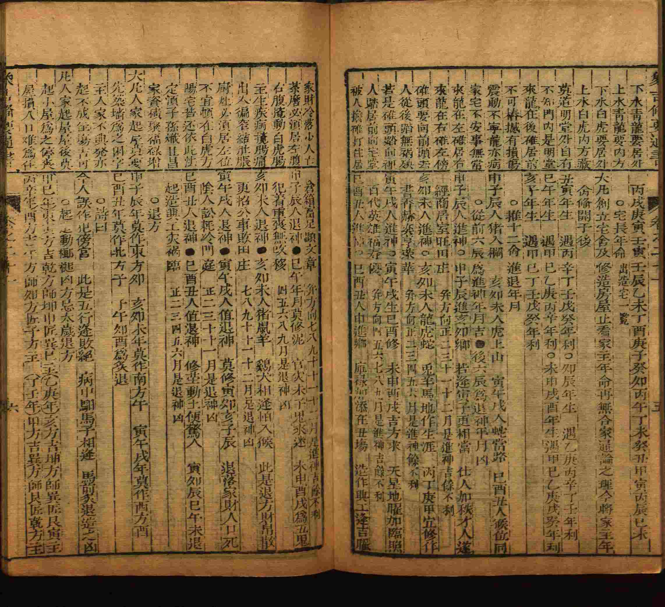 小学语文老师在微信群讲的儿童字帖打印版是什么字帖啊