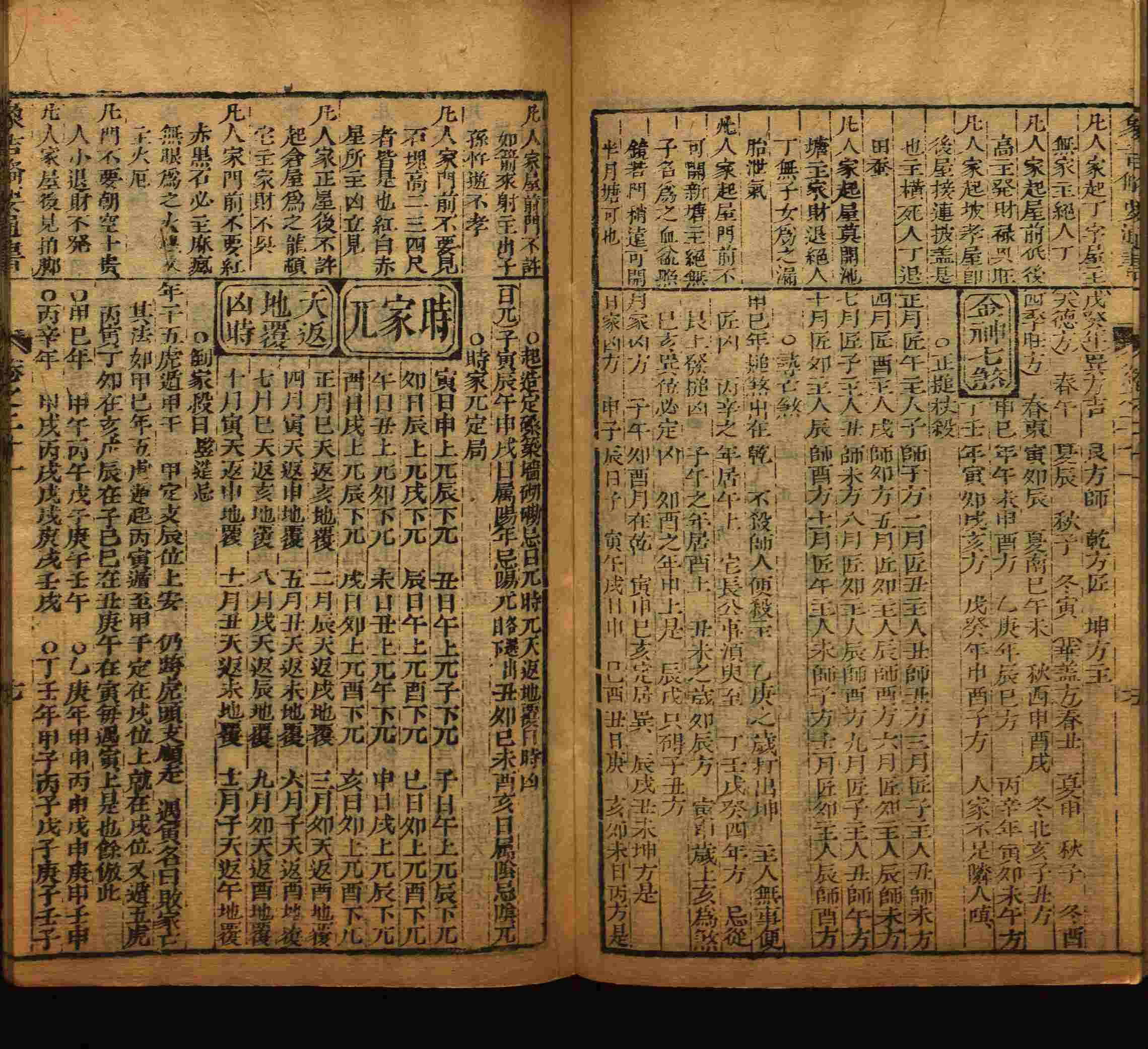 小学语文老师在微信群讲的儿童字帖打印版是什么字帖啊