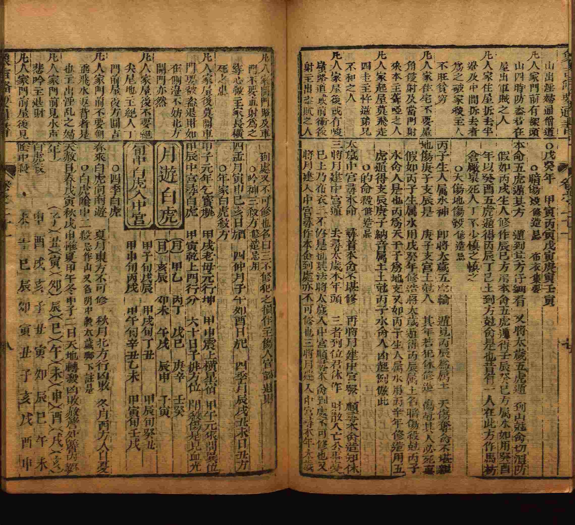 小学语文老师在微信群讲的儿童字帖打印版是什么字帖啊