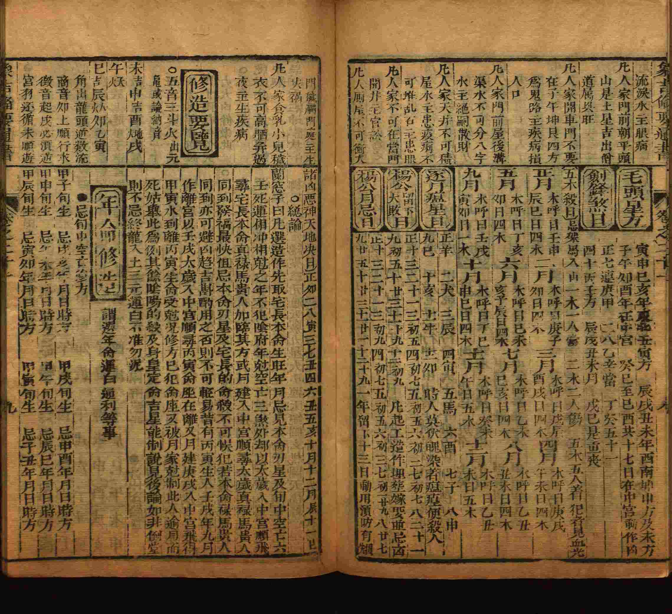 小学语文老师在微信群讲的儿童字帖打印版是什么字帖啊