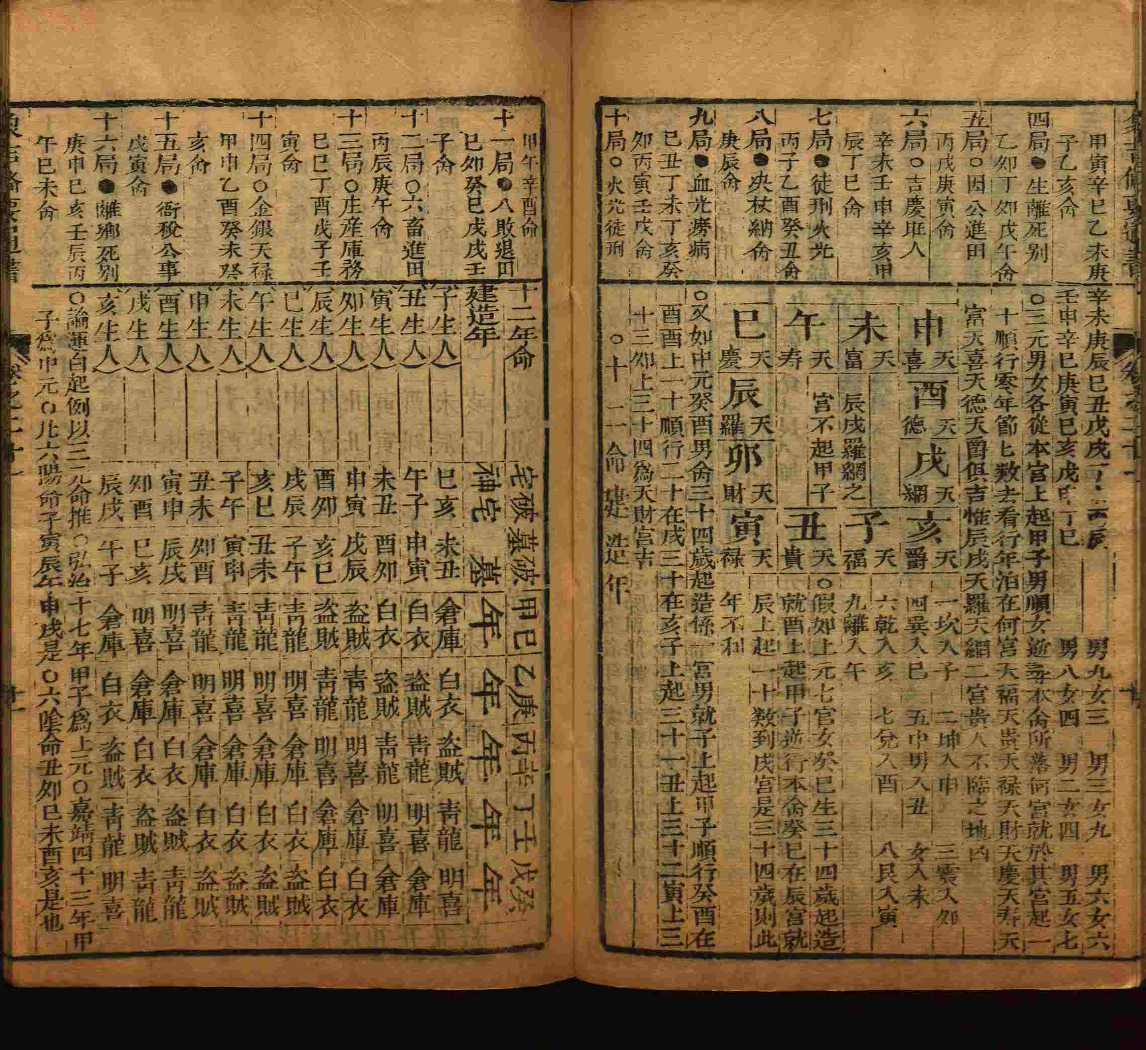 小学语文老师在微信群讲的儿童字帖打印版是什么字帖啊