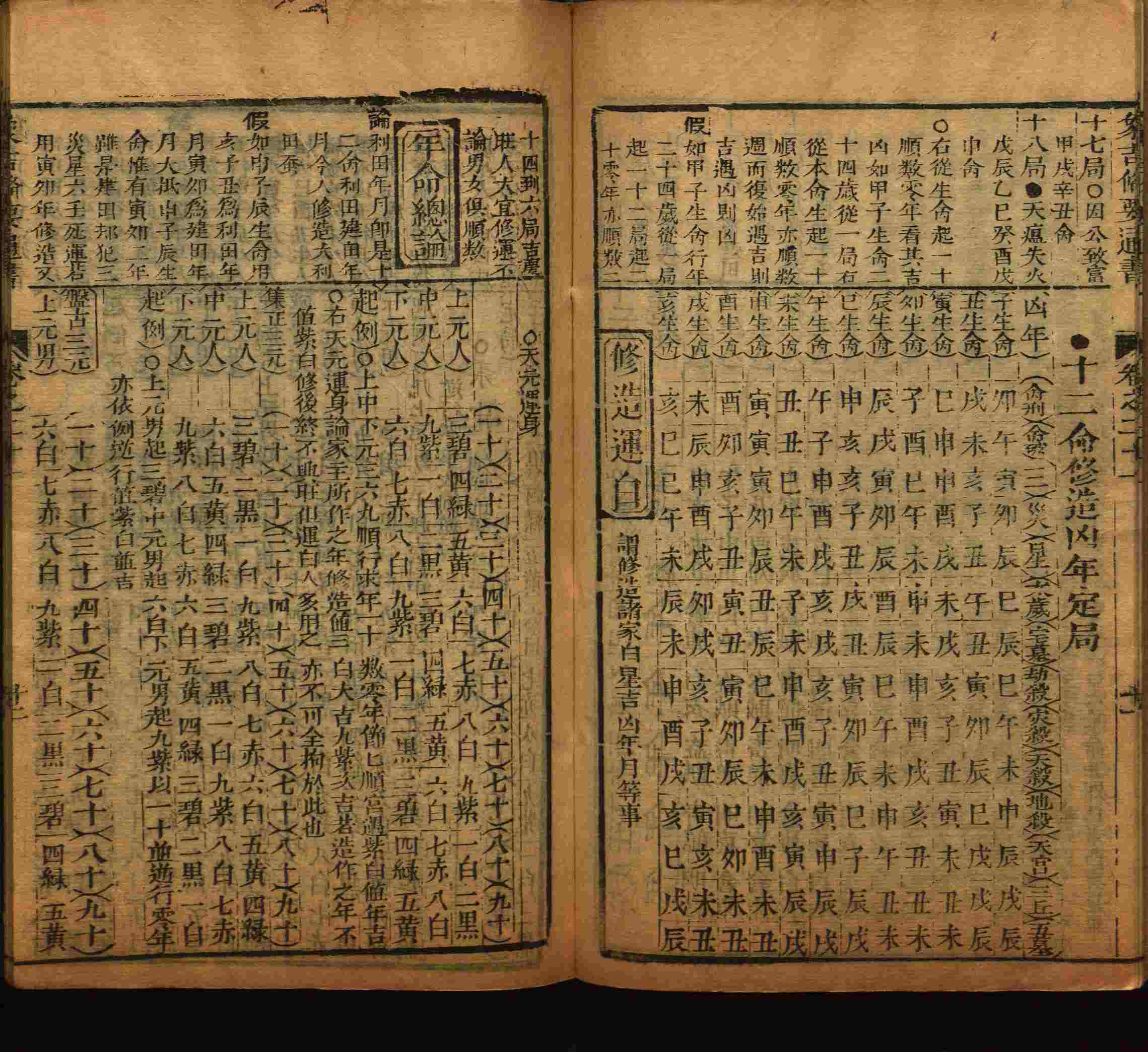 小学语文老师在微信群讲的儿童字帖打印版是什么字帖啊