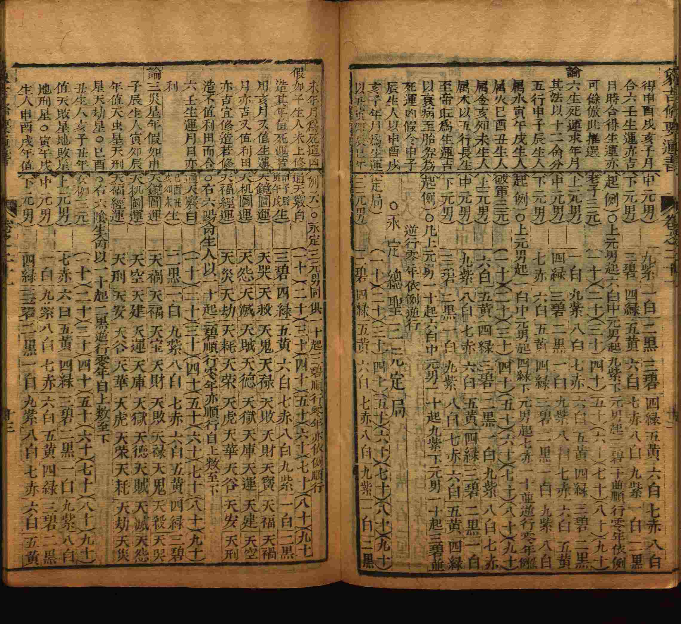 小学语文老师在微信群讲的儿童字帖打印版是什么字帖啊