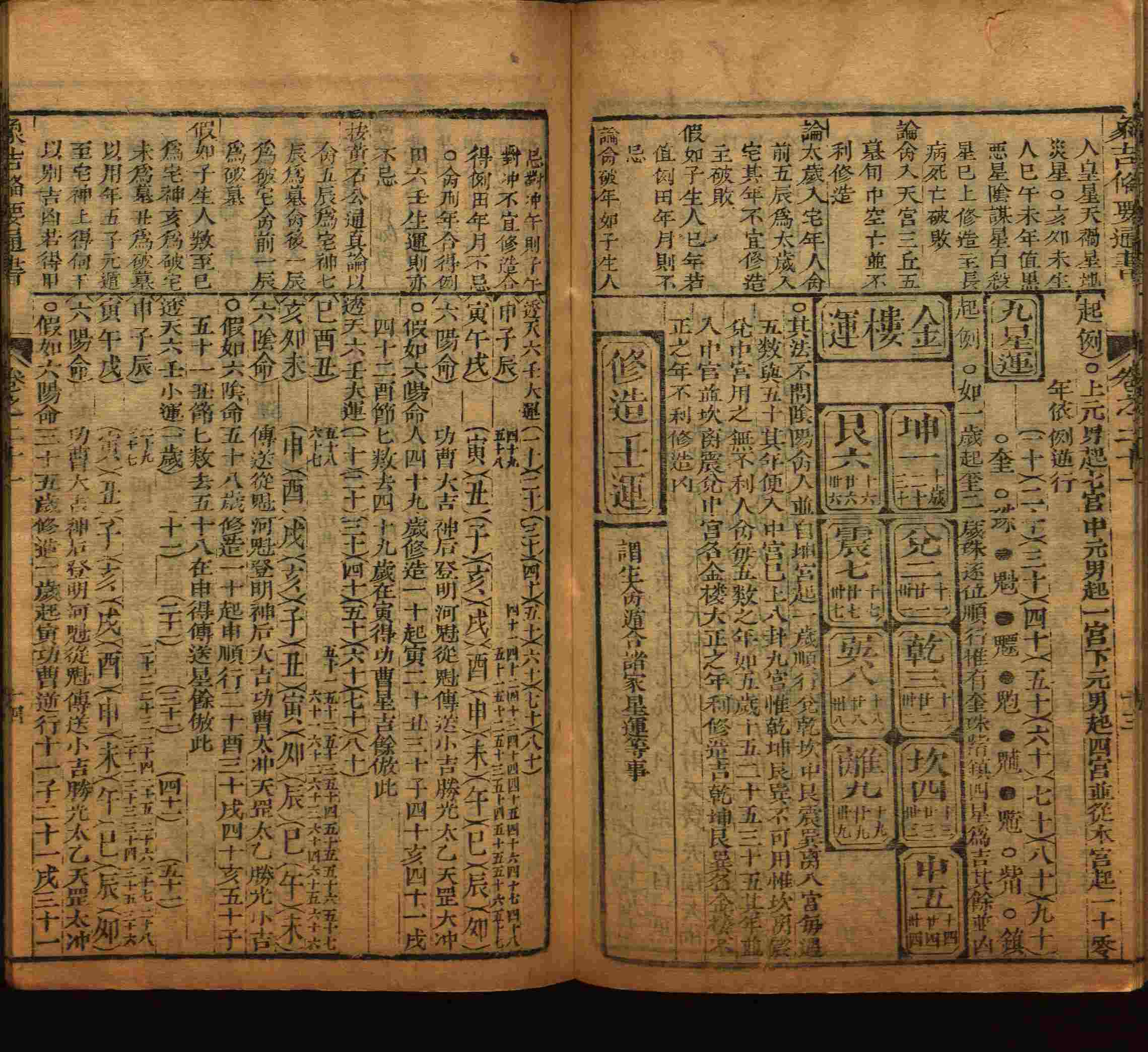 小学语文老师在微信群讲的儿童字帖打印版是什么字帖啊