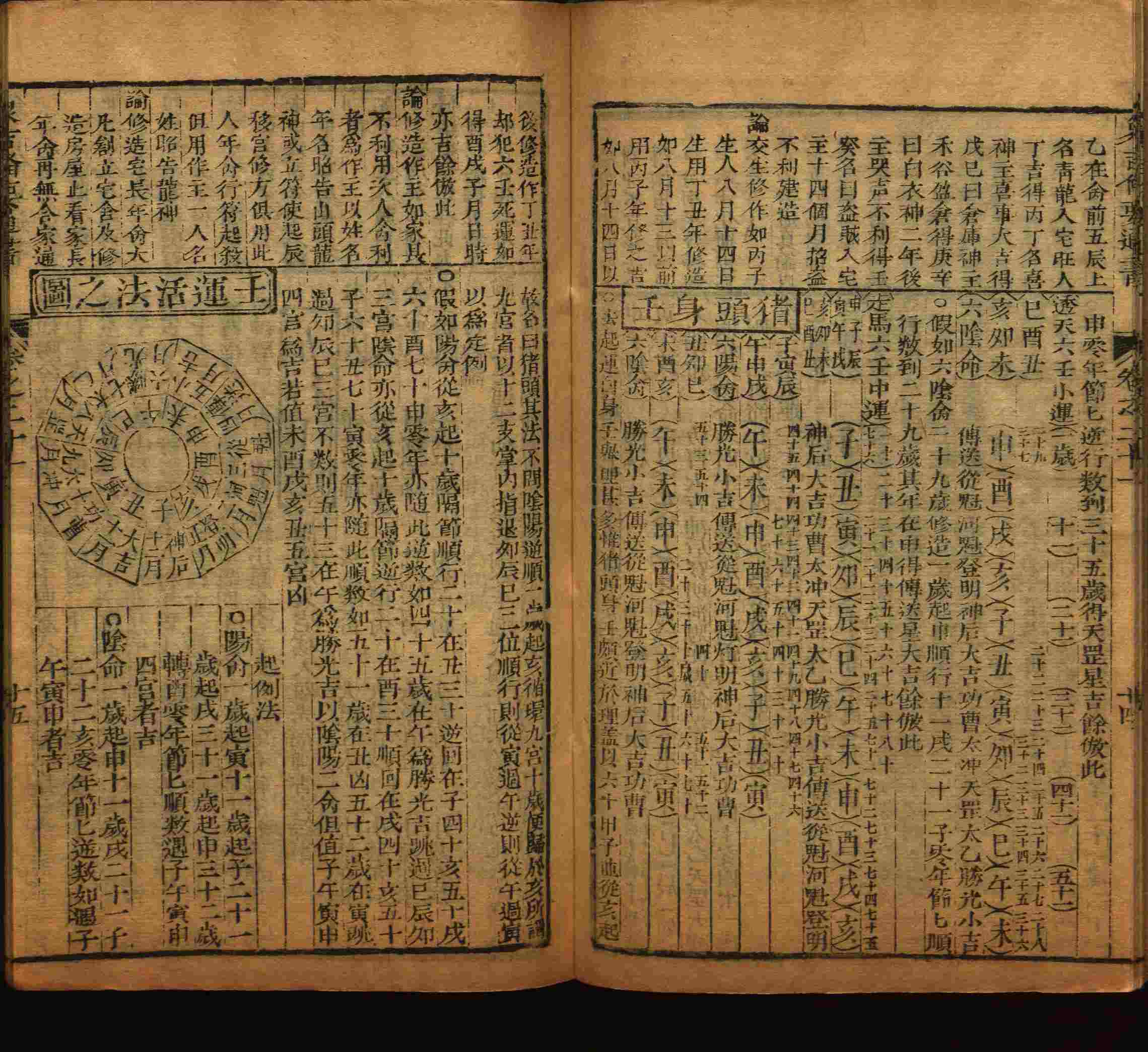 小学语文老师在微信群讲的儿童字帖打印版是什么字帖啊