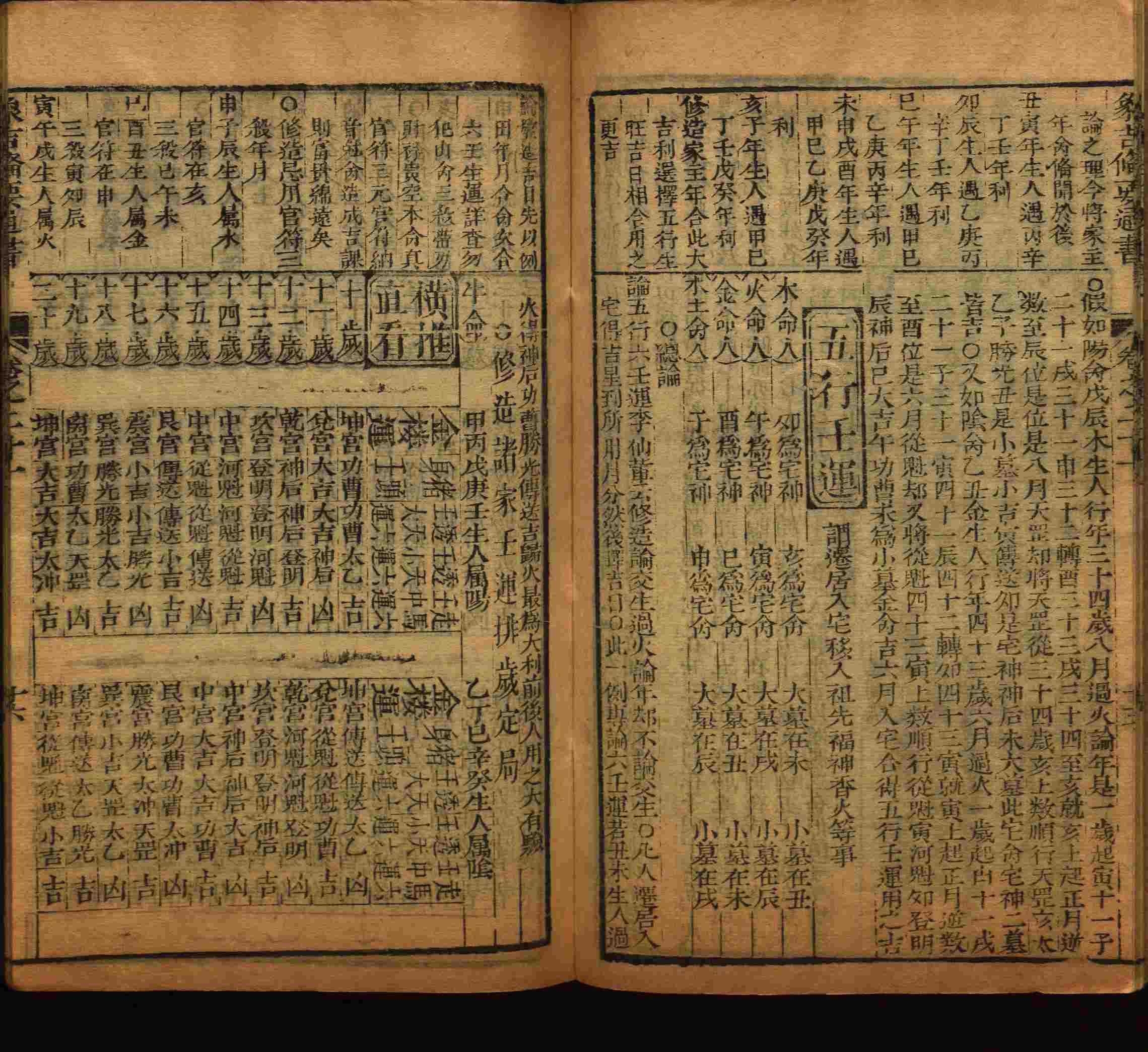 小学语文老师在微信群讲的儿童字帖打印版是什么字帖啊