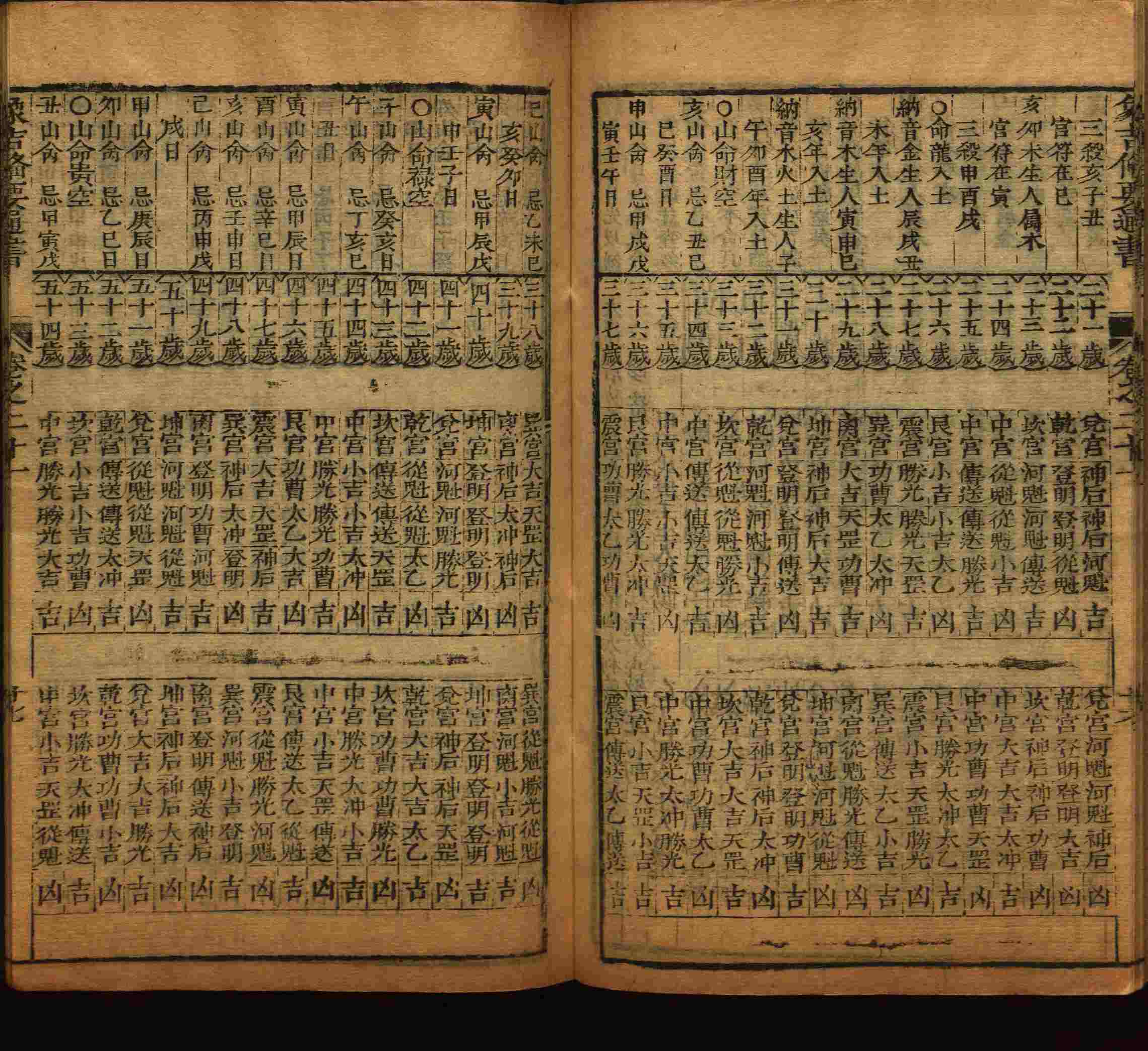 小学语文老师在微信群讲的儿童字帖打印版是什么字帖啊