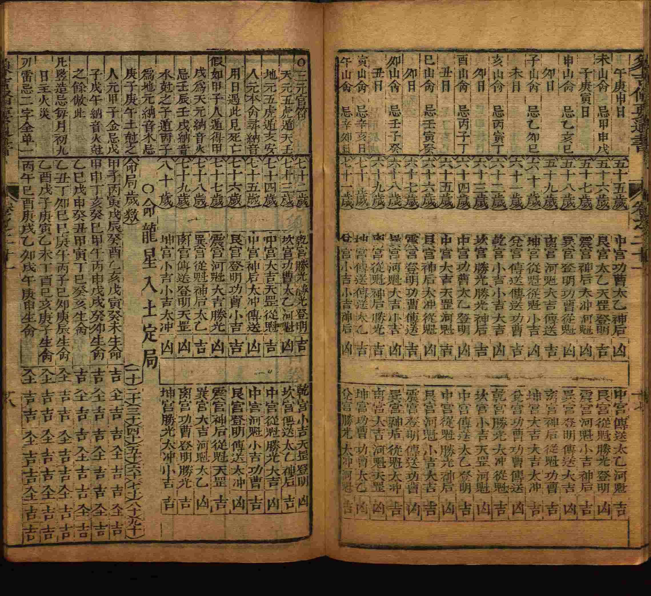 小学语文老师在微信群讲的儿童字帖打印版是什么字帖啊