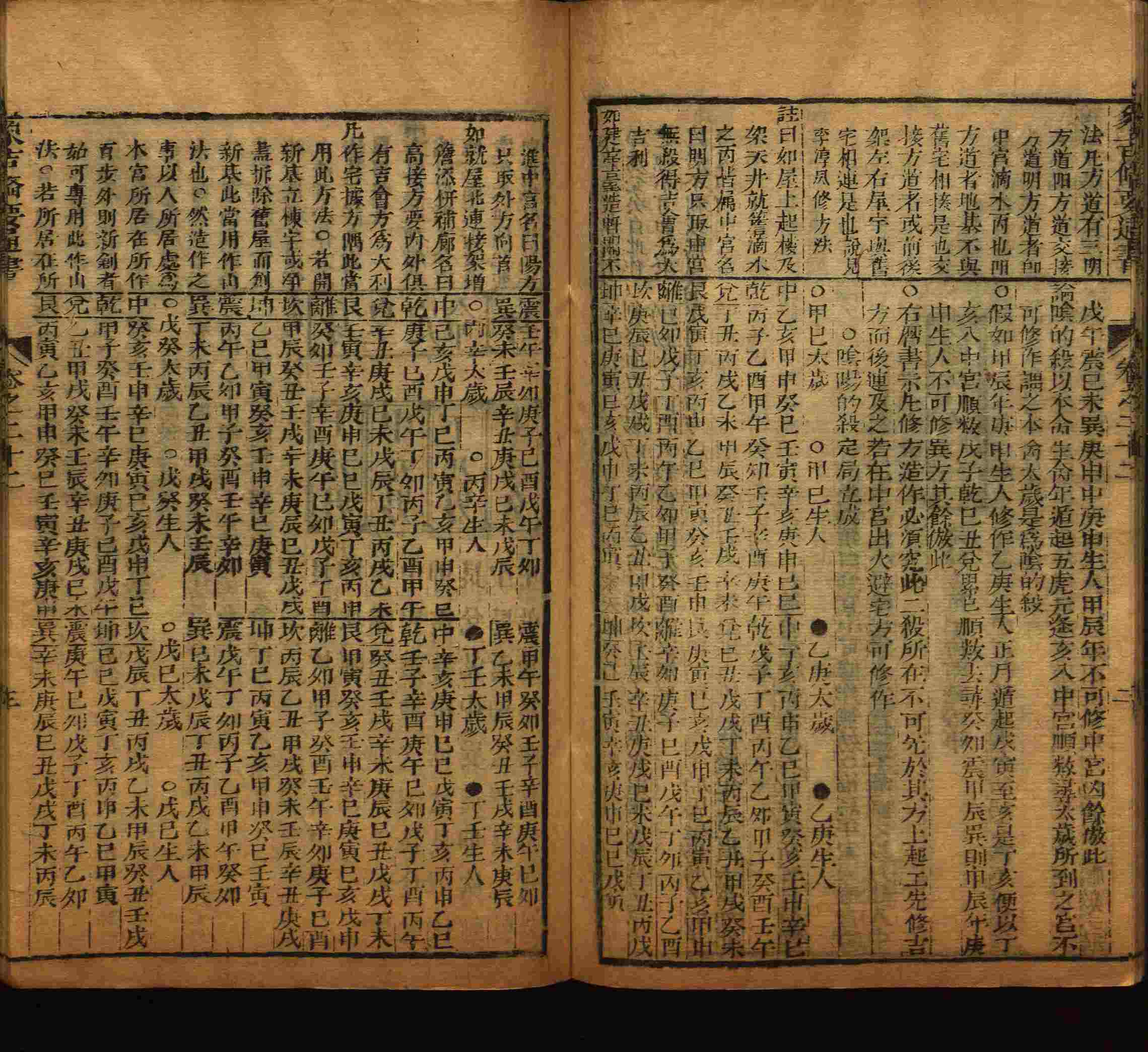 语文老师推荐的小学生练字帖推荐是什么字帖啊