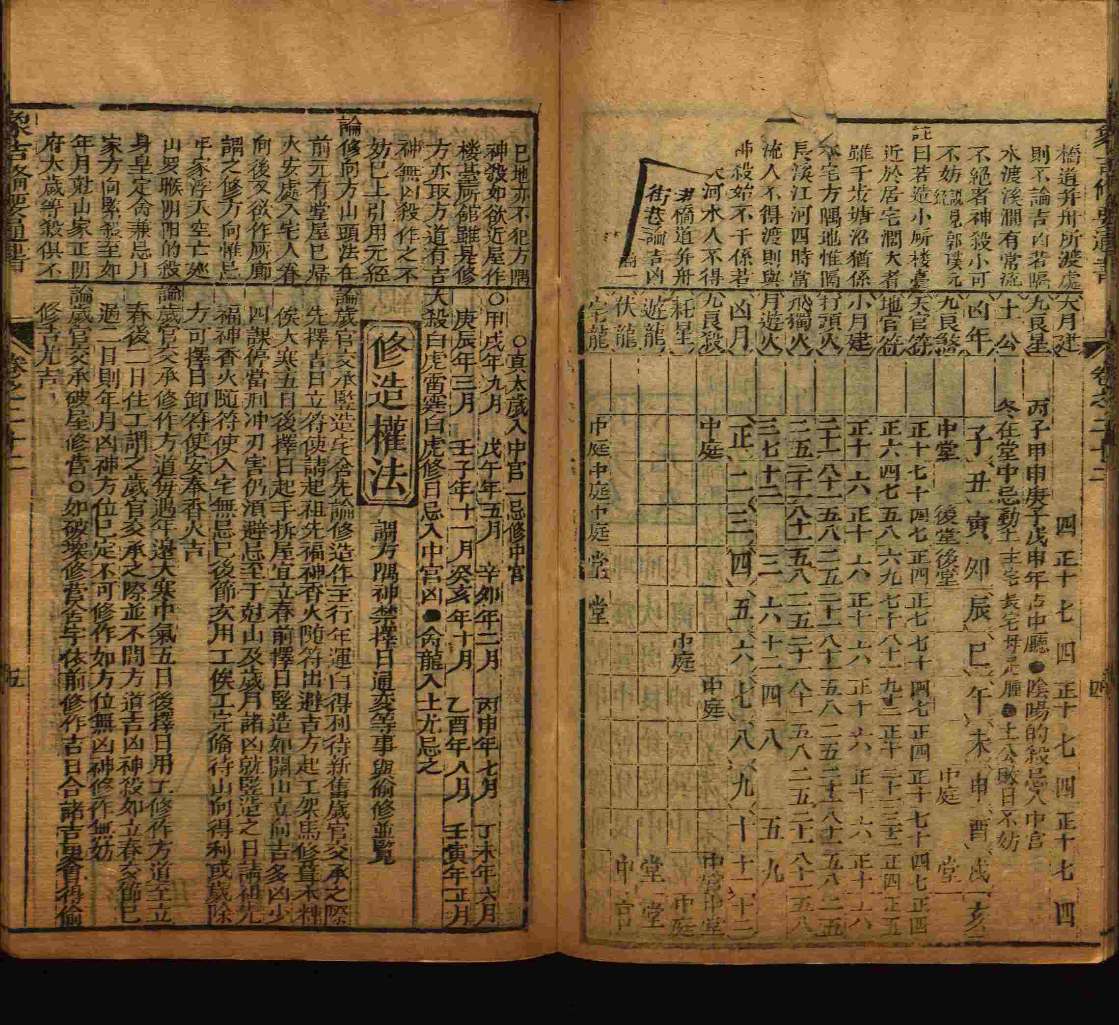 语文老师推荐的小学生练字帖推荐是什么字帖啊