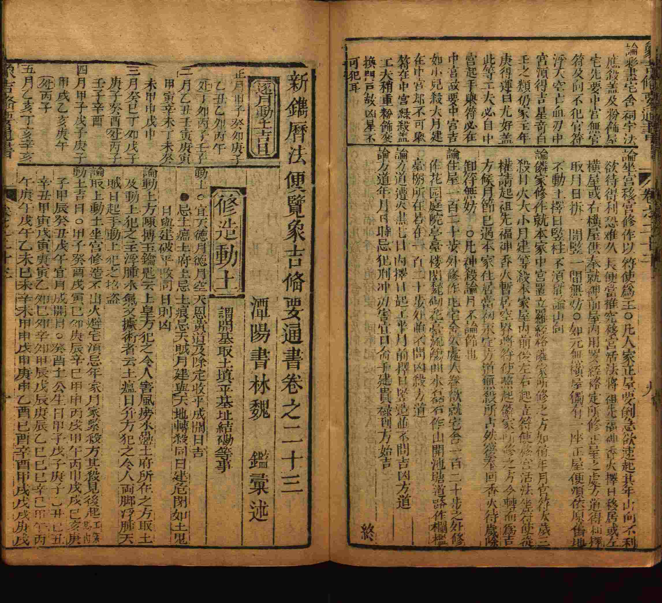 语文老师推荐的小学语文同步字帖电子版是什么字帖啊